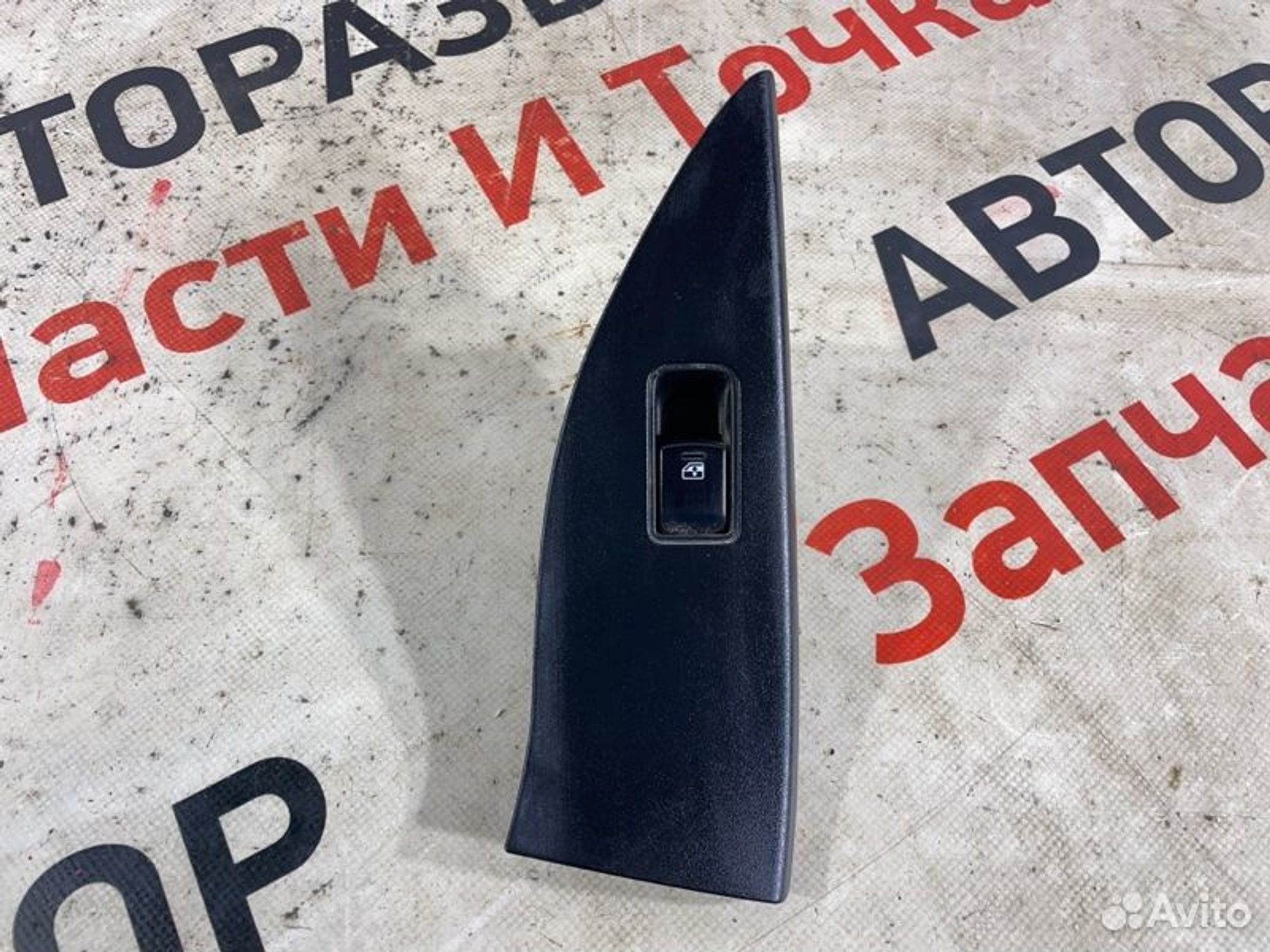 https://gcs.partsauto.market/rn-stockpro.appspot.com/thmbs/afb38d96ab8c9795ecac00e406b21163/646ff1c3e3ccd829648464c83e24456b/669b4882059cb0e28b2dbda89d3ba774.jpg
