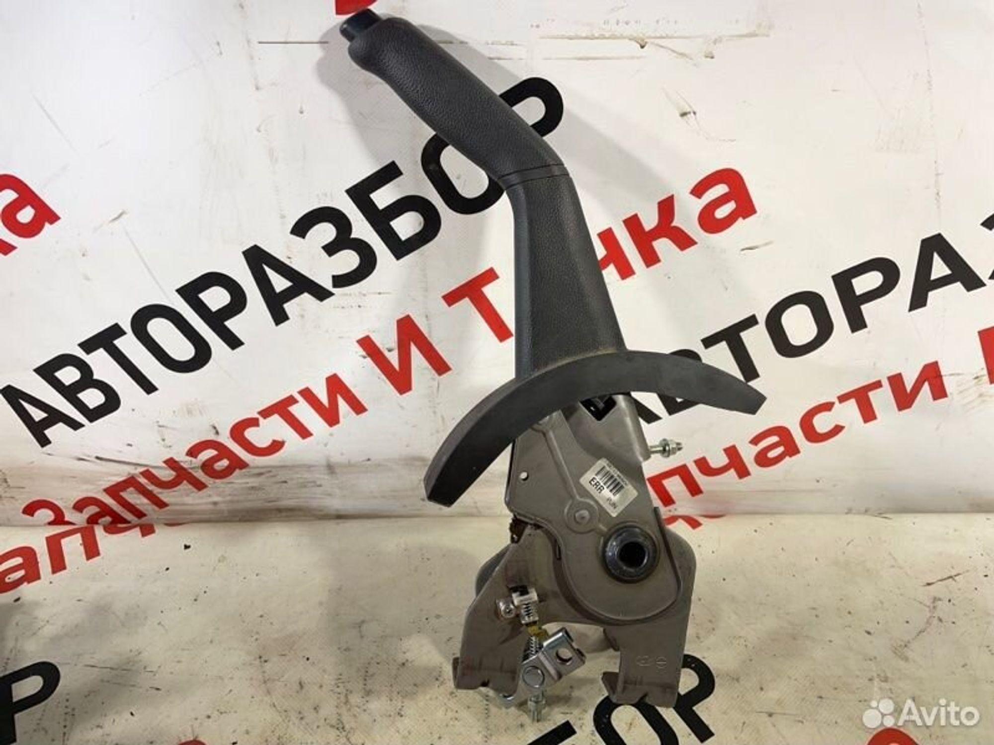 https://gcs.partsauto.market/rn-stockpro.appspot.com/thmbs/afb38d96ab8c9795ecac00e406b21163/647ec8946c28d2c5c5c39df45963604e/19d93e5b0afbf718c2508ddc1d083121.jpg