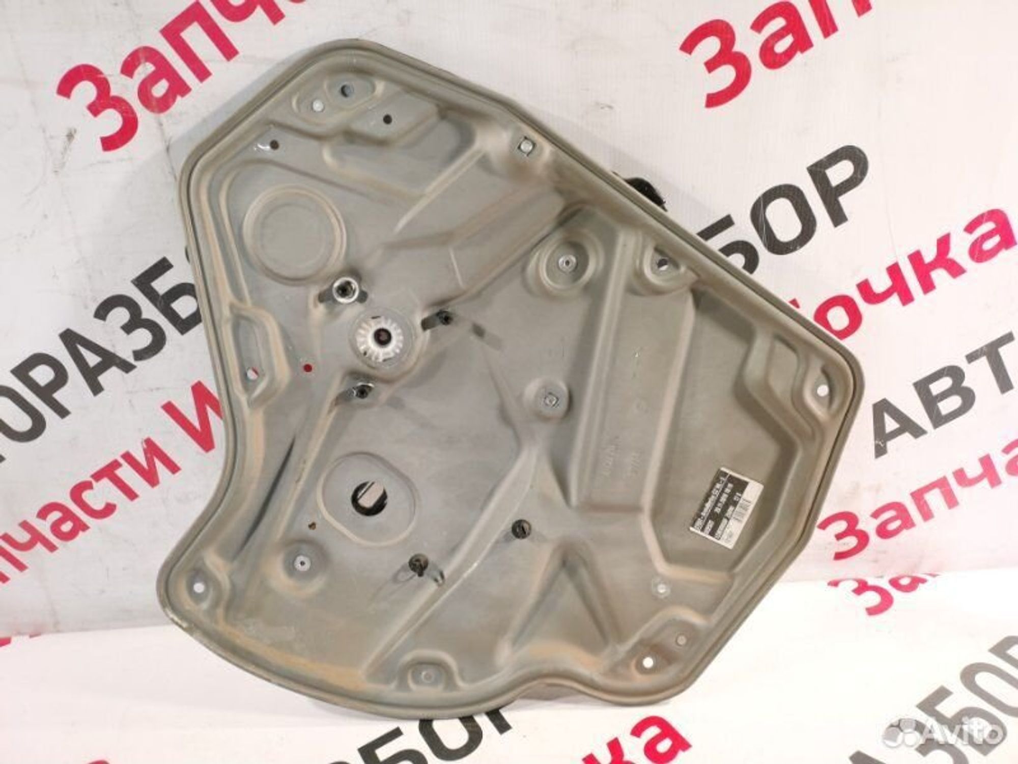 https://gcs.partsauto.market/rn-stockpro.appspot.com/thmbs/afb38d96ab8c9795ecac00e406b21163/6484d1e6e4b22004971b2a86a8bf0354/05bd550fa419b8f34dd55a77584e7781.jpg