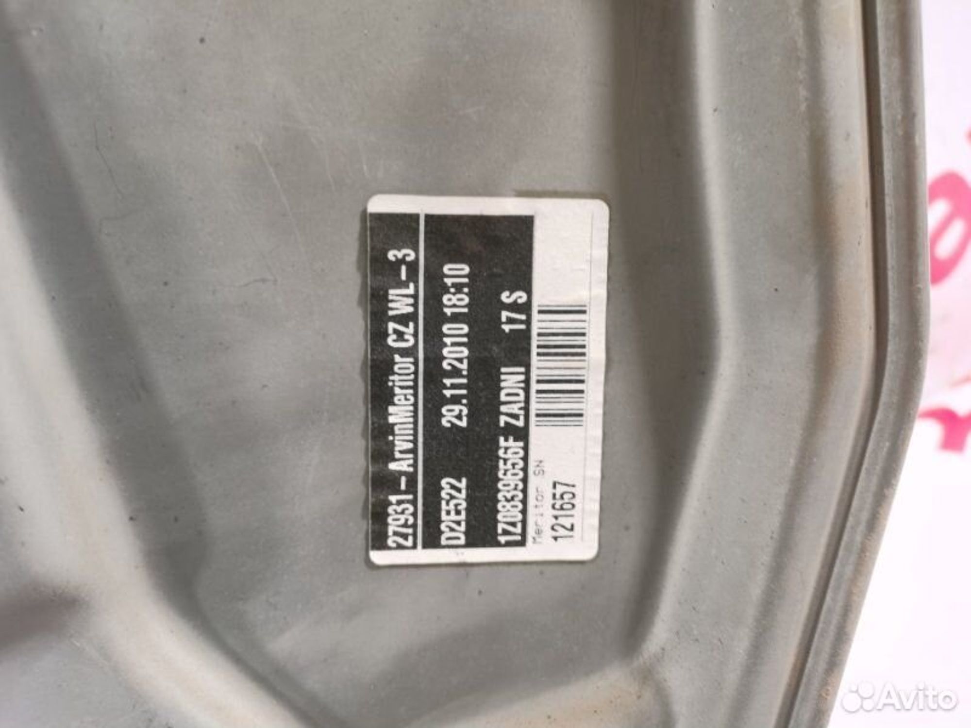 https://gcs.partsauto.market/rn-stockpro.appspot.com/thmbs/afb38d96ab8c9795ecac00e406b21163/6484d1e6e4b22004971b2a86a8bf0354/19d6eac9b144aea18c61cdbe50546763.jpg