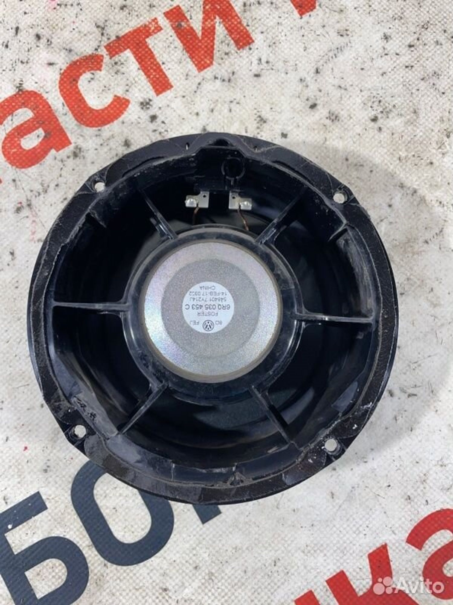 https://gcs.partsauto.market/rn-stockpro.appspot.com/thmbs/afb38d96ab8c9795ecac00e406b21163/6486f416ffd9770c216503394b4f4ccf/cc78e3979202dfd61c6b269cab5fdb46.jpg