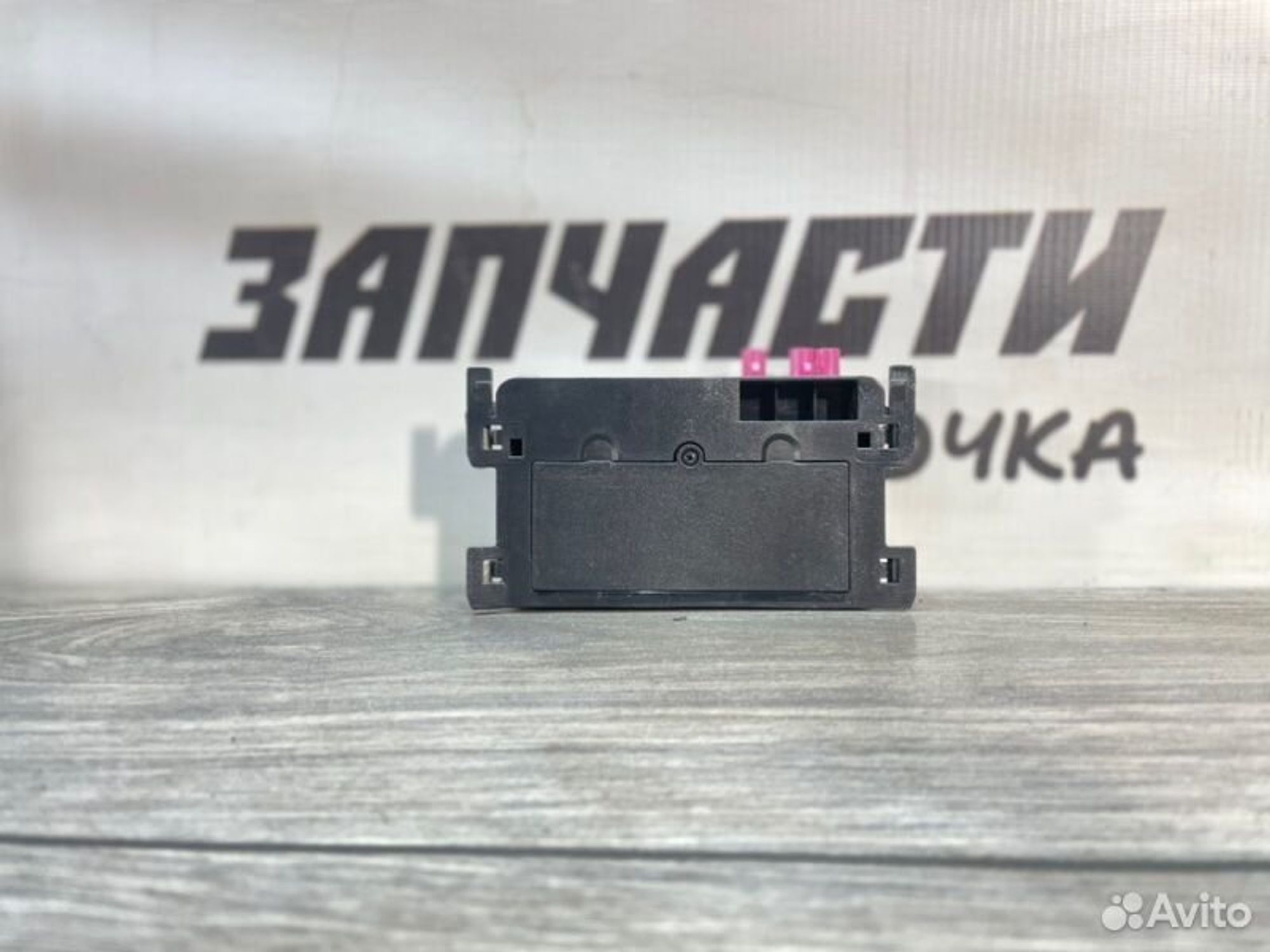 https://gcs.partsauto.market/rn-stockpro.appspot.com/thmbs/afb38d96ab8c9795ecac00e406b21163/64d5690497d7ee5ff8e17fbe4ad41acb/52582f19598ae92d62a13883cf322400.jpg