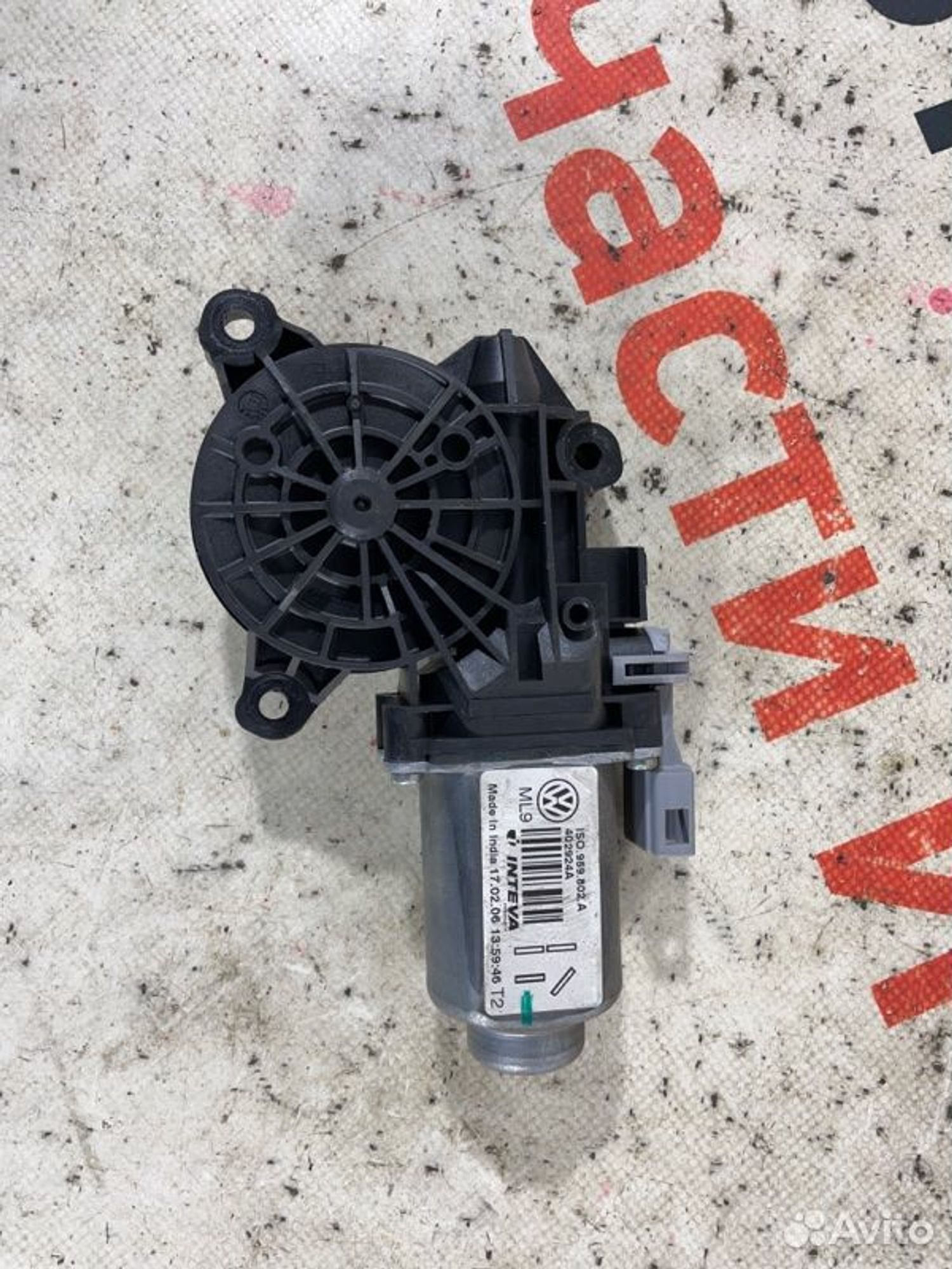https://gcs.partsauto.market/rn-stockpro.appspot.com/thmbs/afb38d96ab8c9795ecac00e406b21163/64e24f07ff7a049b6a46f1bb1f610c30/898017b1945ec2fb33ad3951133980ac.jpg