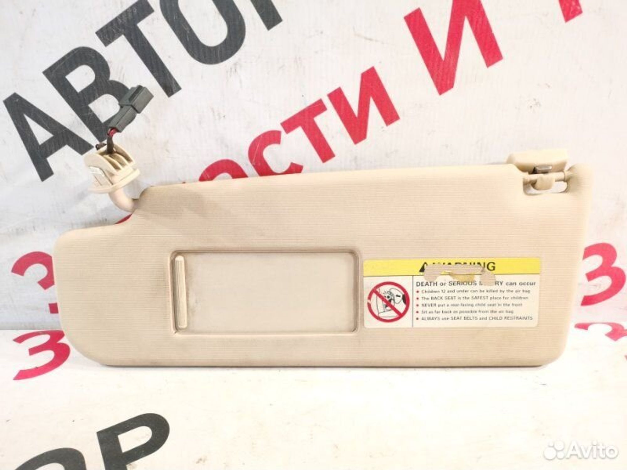 https://gcs.partsauto.market/rn-stockpro.appspot.com/thmbs/afb38d96ab8c9795ecac00e406b21163/65352b75f156b7814531a2ef3eb8418b/91f5ee3863ecd0b5f6f4934bb5376a71.jpg