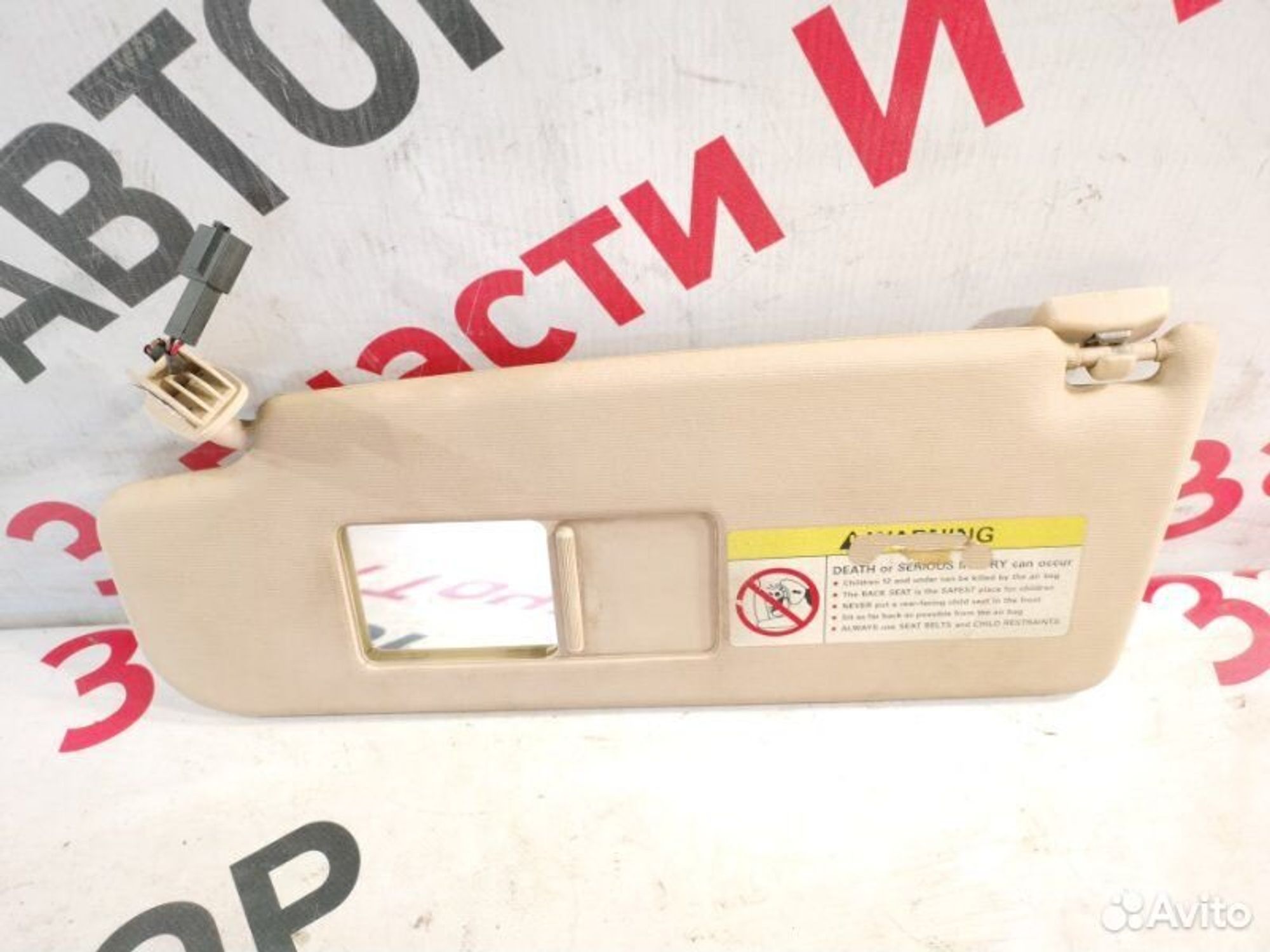 https://gcs.partsauto.market/rn-stockpro.appspot.com/thmbs/afb38d96ab8c9795ecac00e406b21163/65352b75f156b7814531a2ef3eb8418b/ea896b6f42a64072bd98e18da7e255c0.jpg