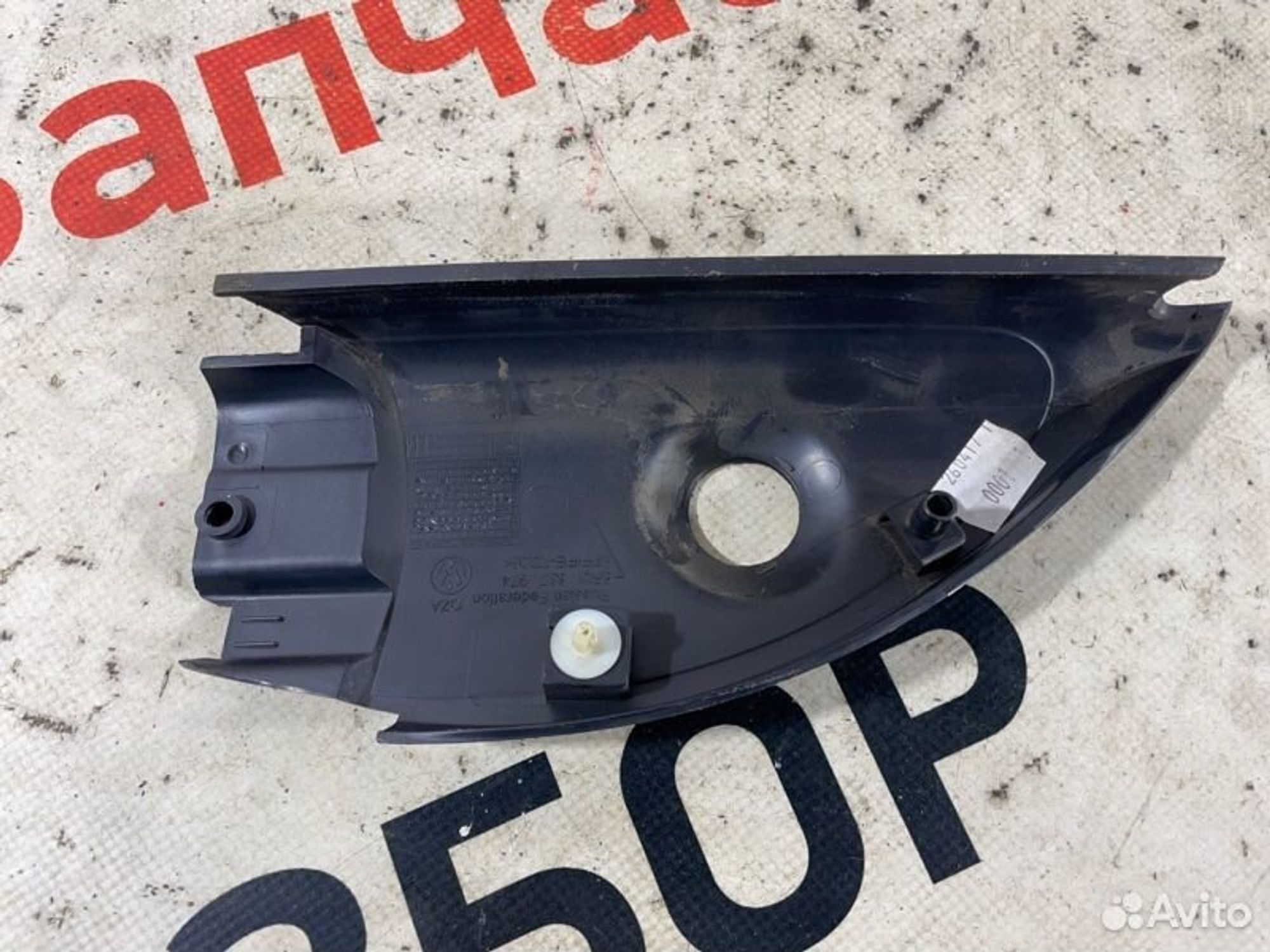 https://gcs.partsauto.market/rn-stockpro.appspot.com/thmbs/afb38d96ab8c9795ecac00e406b21163/656b8702168267f3dada0695a42335cd/0533248c71825243870b889ad4177ea5.jpg