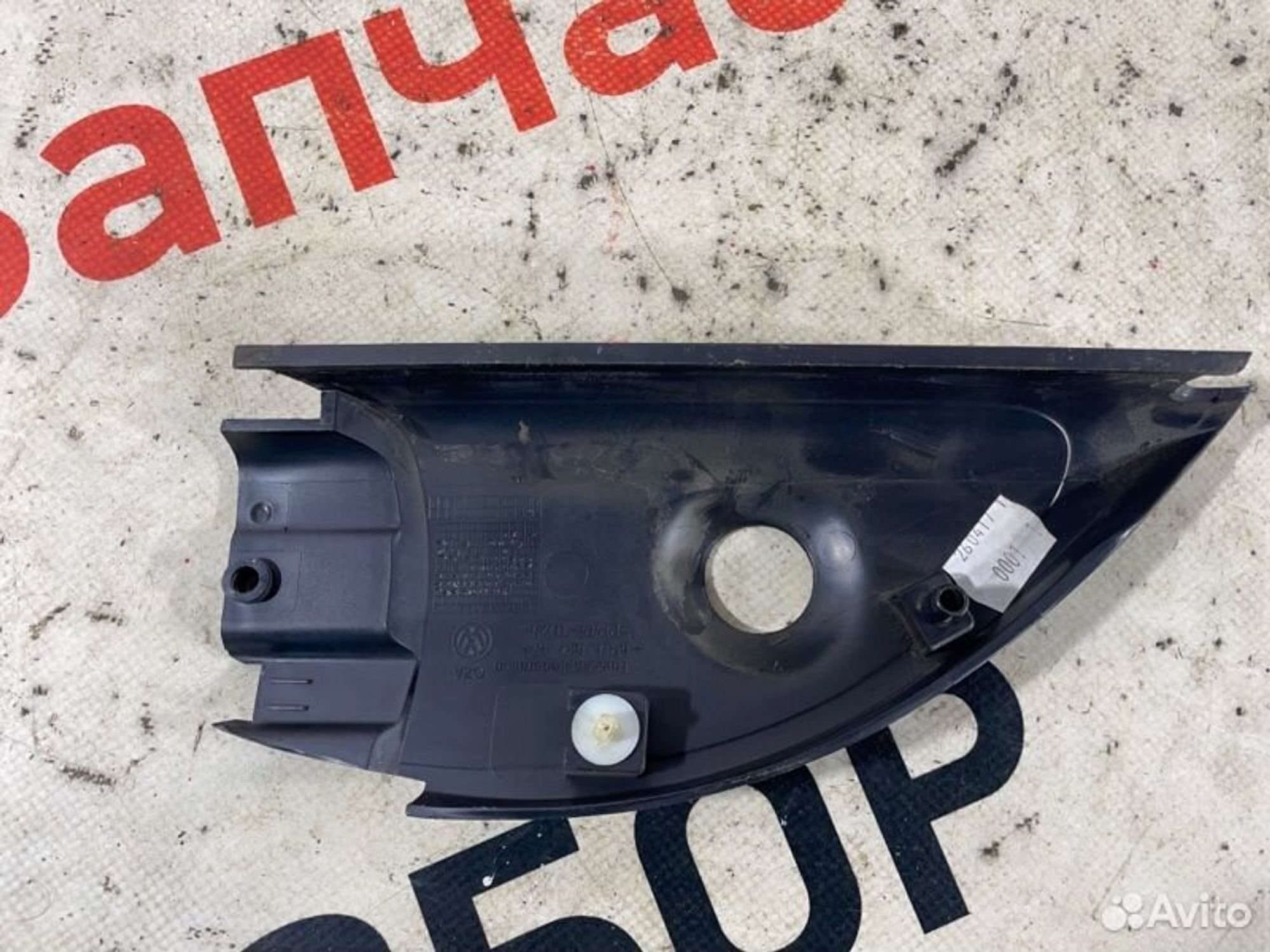 https://gcs.partsauto.market/rn-stockpro.appspot.com/thmbs/afb38d96ab8c9795ecac00e406b21163/656b8702168267f3dada0695a42335cd/8fad2ce142f3321ead304d04aa04416a.jpg
