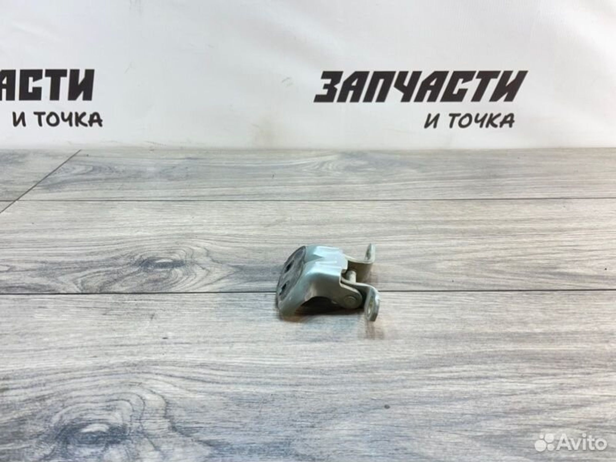 https://gcs.partsauto.market/rn-stockpro.appspot.com/thmbs/afb38d96ab8c9795ecac00e406b21163/657c4ec15f7c87329497765c4f3830bc/0023a5508040cf89b27eec202b79b972.jpg