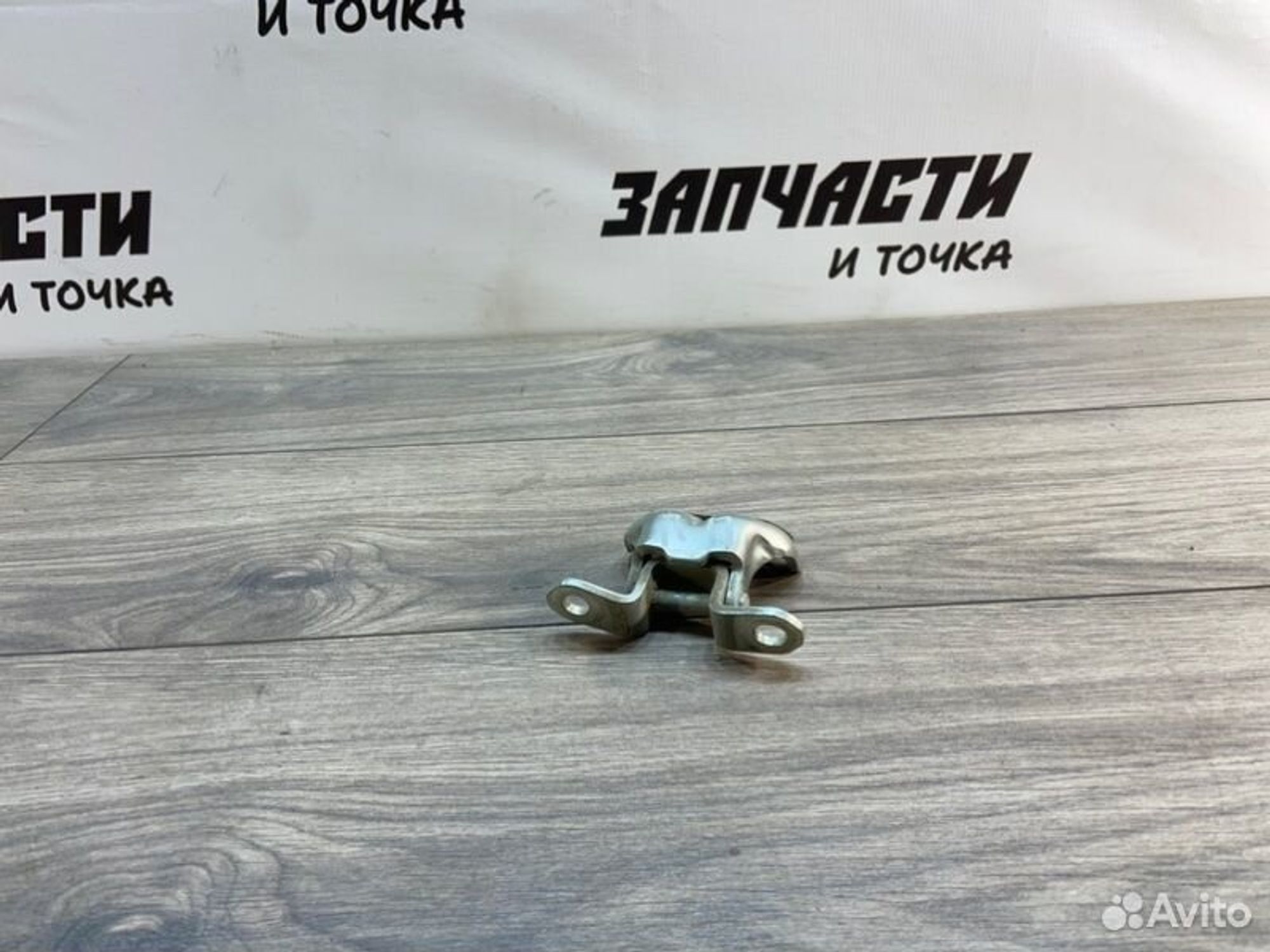 https://gcs.partsauto.market/rn-stockpro.appspot.com/thmbs/afb38d96ab8c9795ecac00e406b21163/657c4ec15f7c87329497765c4f3830bc/8657a879438f0c9ff0ea8521da1e5307.jpg