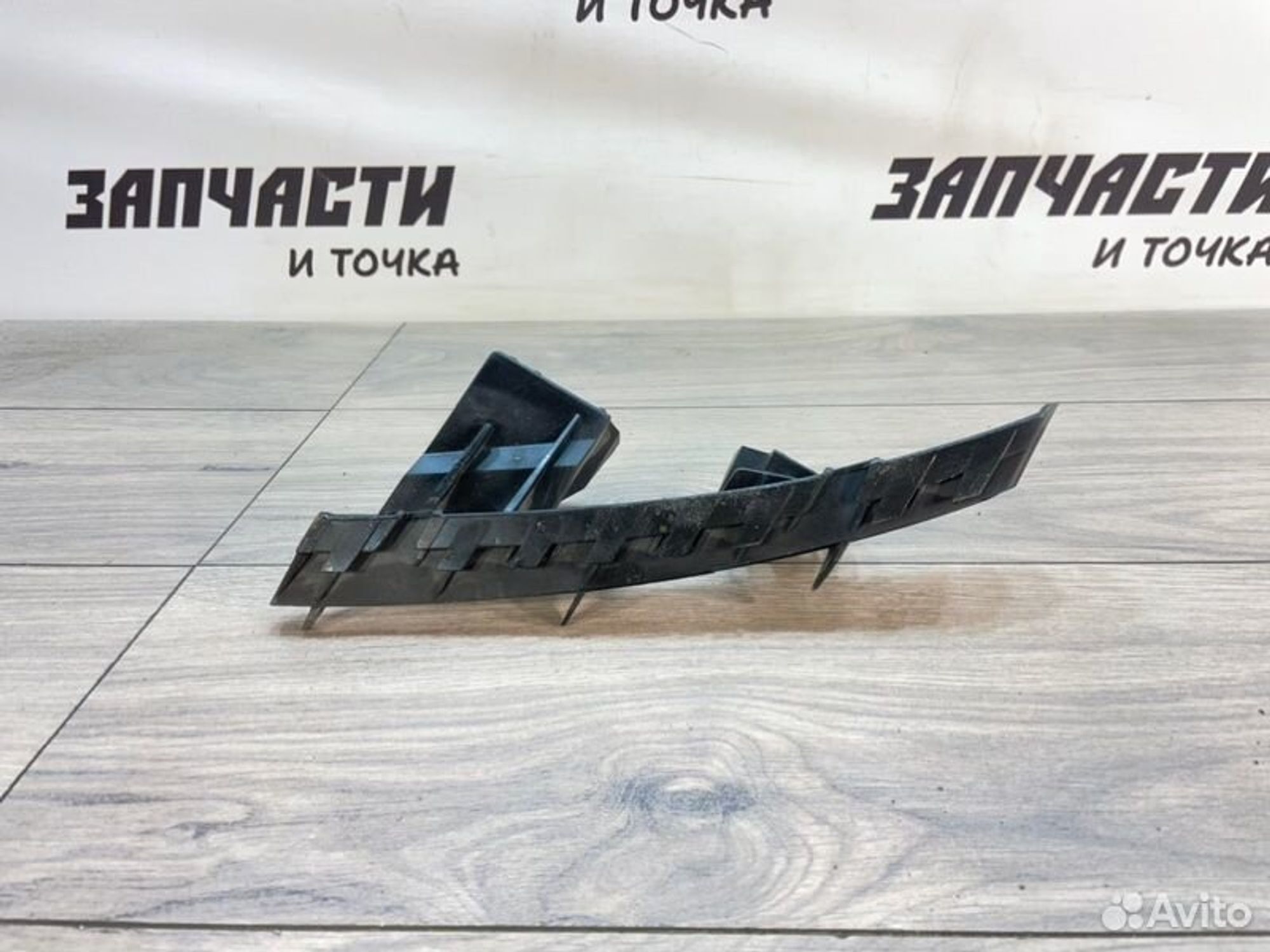 https://gcs.partsauto.market/rn-stockpro.appspot.com/thmbs/afb38d96ab8c9795ecac00e406b21163/658eea87e3fad3266ef957ee57dc666b/69d2b9f6b9e5593596d4460074baa9c6.jpg