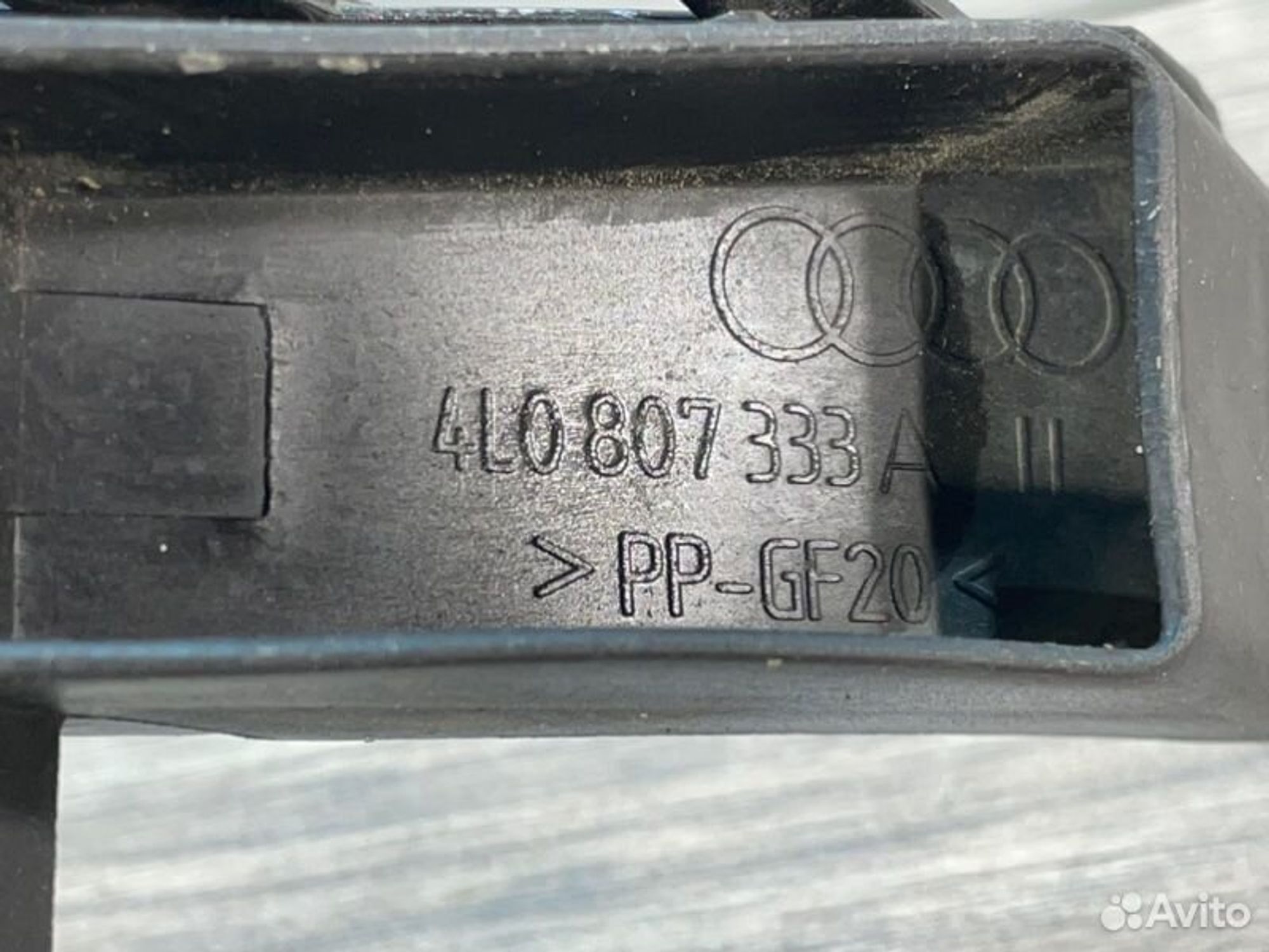 https://gcs.partsauto.market/rn-stockpro.appspot.com/thmbs/afb38d96ab8c9795ecac00e406b21163/658eea87e3fad3266ef957ee57dc666b/77121dd71e24ac2b0d5c4b54fedae6c4.jpg