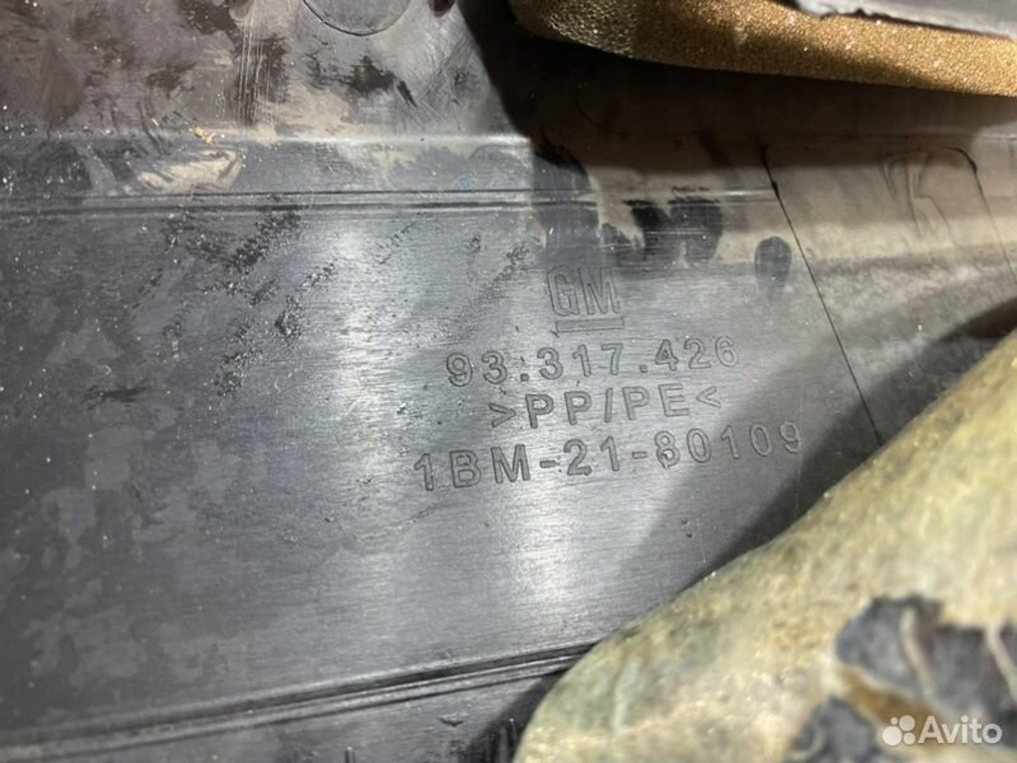 https://gcs.partsauto.market/rn-stockpro.appspot.com/thmbs/afb38d96ab8c9795ecac00e406b21163/659d4a64ed55bd00e32954ad5c184a8f/6dd3d818962c5c0997d7e630138e1376.jpg