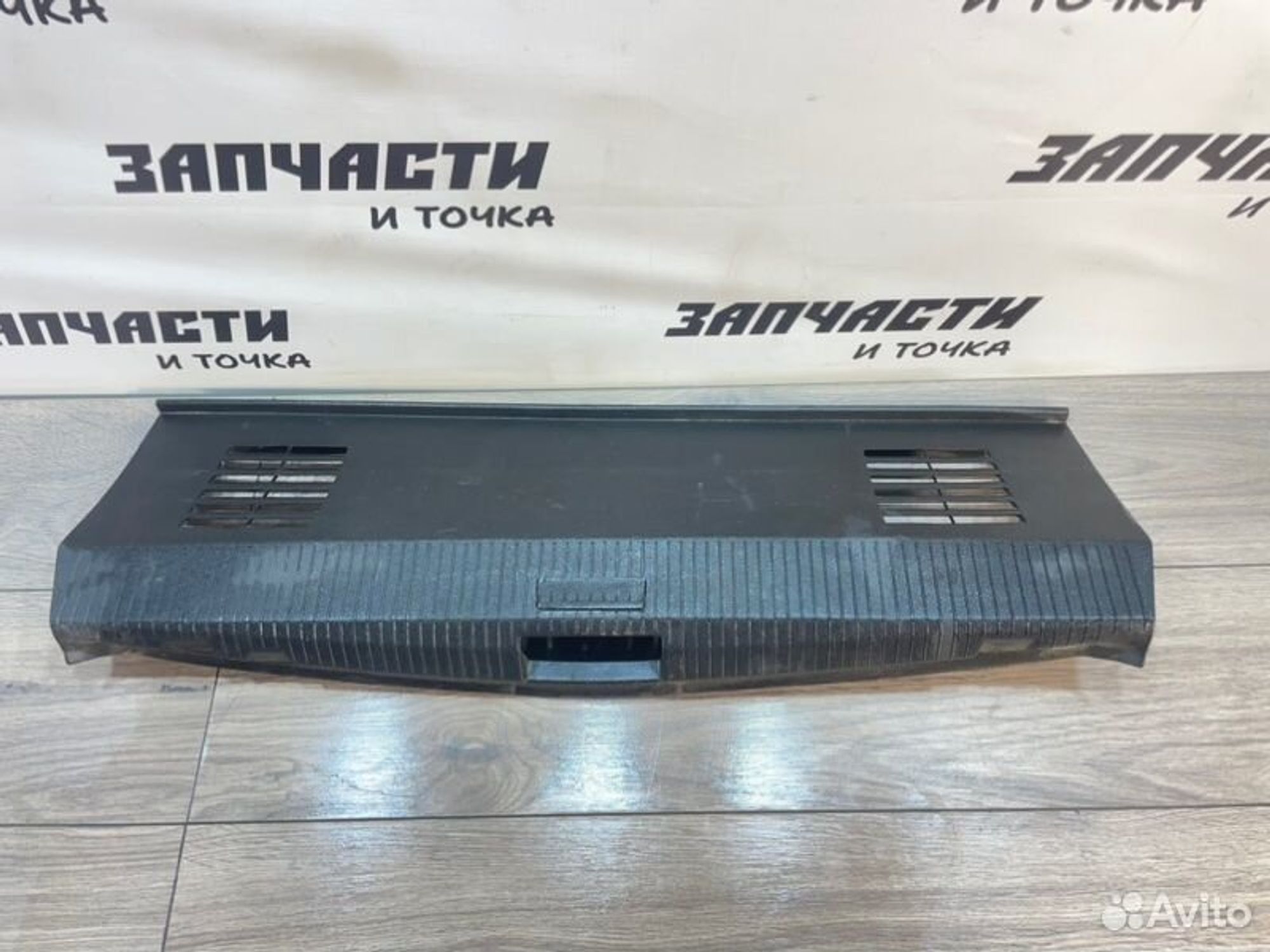 https://gcs.partsauto.market/rn-stockpro.appspot.com/thmbs/afb38d96ab8c9795ecac00e406b21163/659d4a64ed55bd00e32954ad5c184a8f/9b61da4a99dcb6317856092e508173c1.jpg