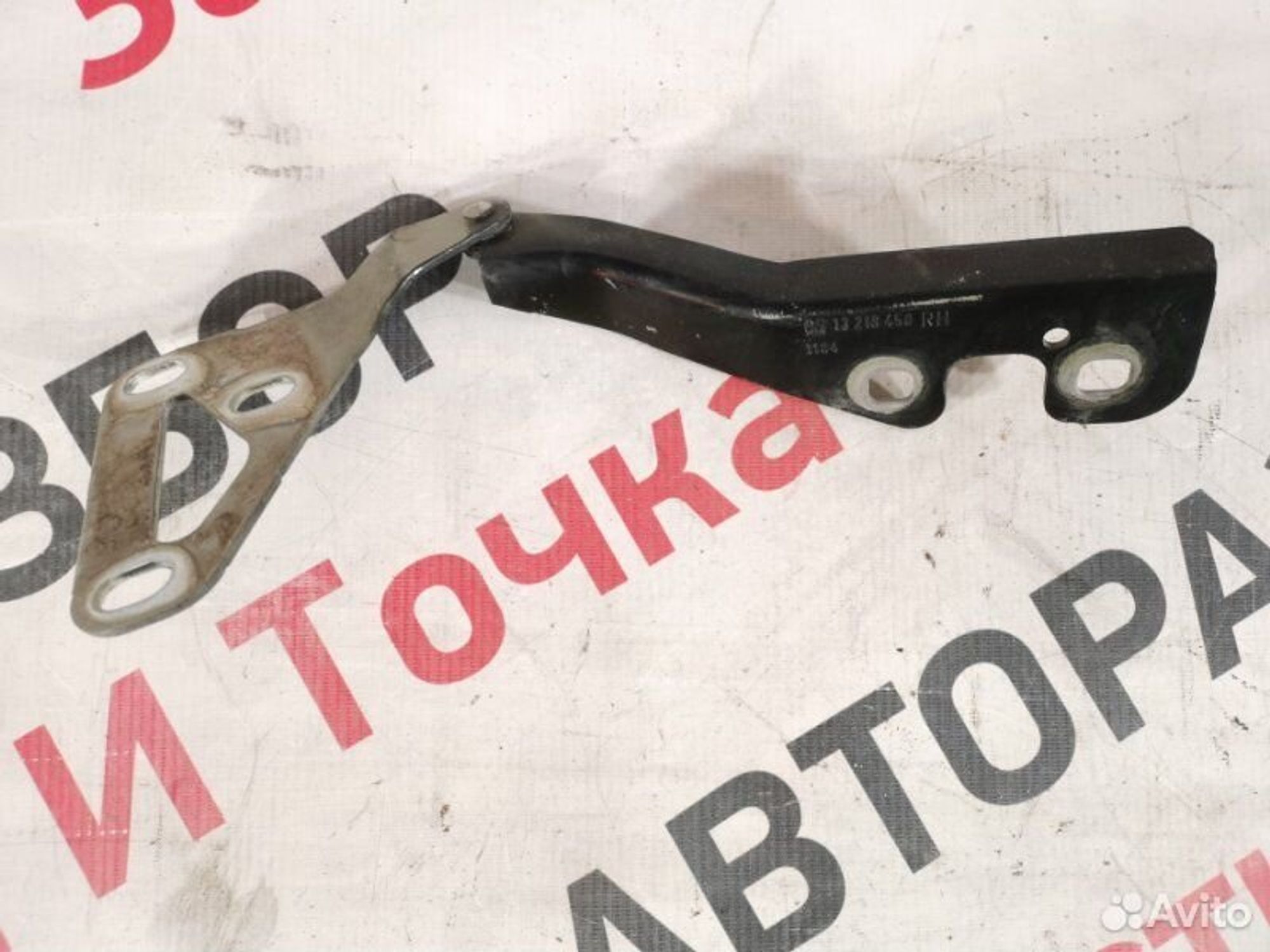 https://gcs.partsauto.market/rn-stockpro.appspot.com/thmbs/afb38d96ab8c9795ecac00e406b21163/65a7d3555768b996587fa3e5912435e8/fd8d379dac2f817d426a054fa2bfbf51.jpg