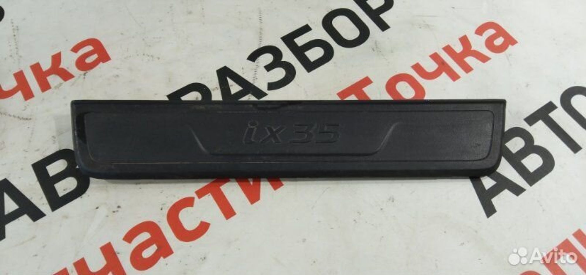 https://gcs.partsauto.market/rn-stockpro.appspot.com/thmbs/afb38d96ab8c9795ecac00e406b21163/6610512cfb45864b327ac7555fc3d4f7/4873cb955ab8021448553346366c21af.jpg