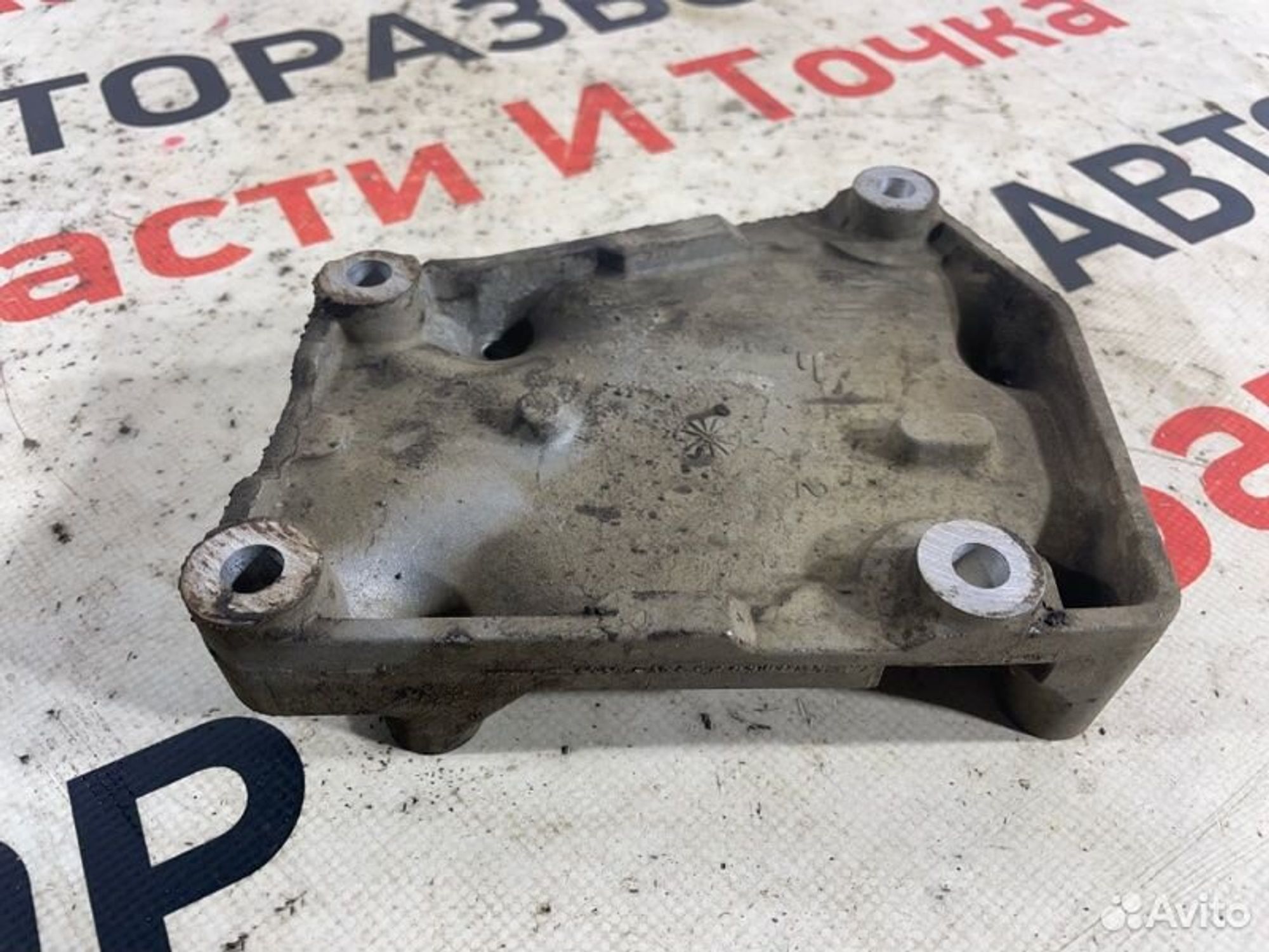 https://gcs.partsauto.market/rn-stockpro.appspot.com/thmbs/afb38d96ab8c9795ecac00e406b21163/663d316120bd07b438d044deb45aa45a/57d48a1530a76c14c41fd9683303067d.jpg