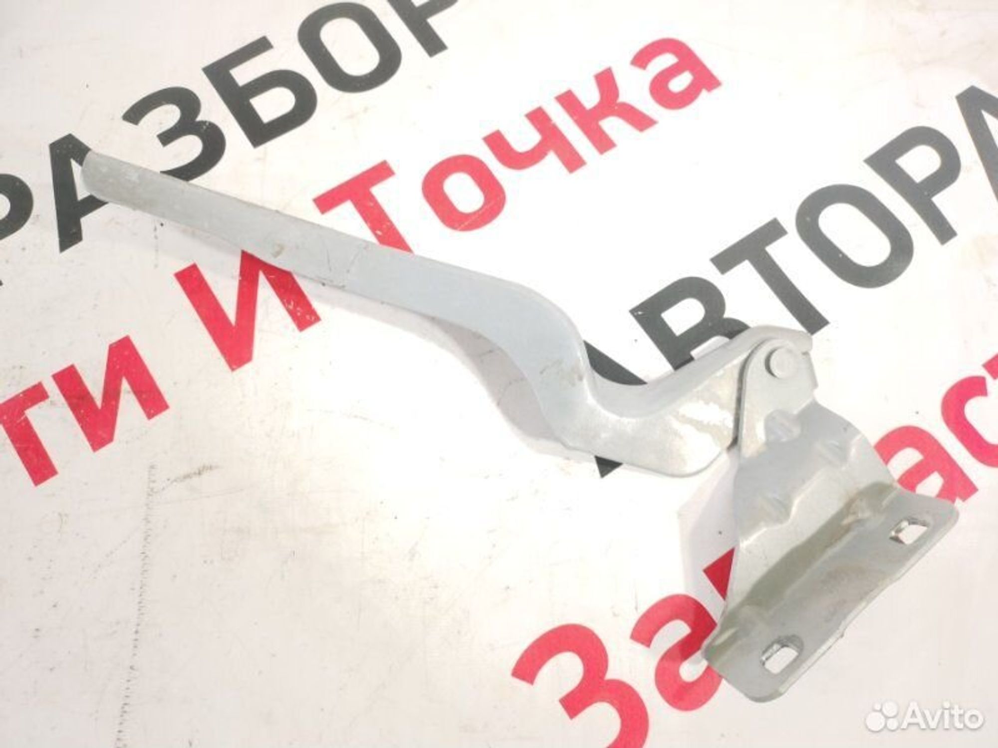 https://gcs.partsauto.market/rn-stockpro.appspot.com/thmbs/afb38d96ab8c9795ecac00e406b21163/665490bcdb4c51c861f4bf13ac5720f7/50ce2cb5ee654d98db4f97fef956a454.jpg