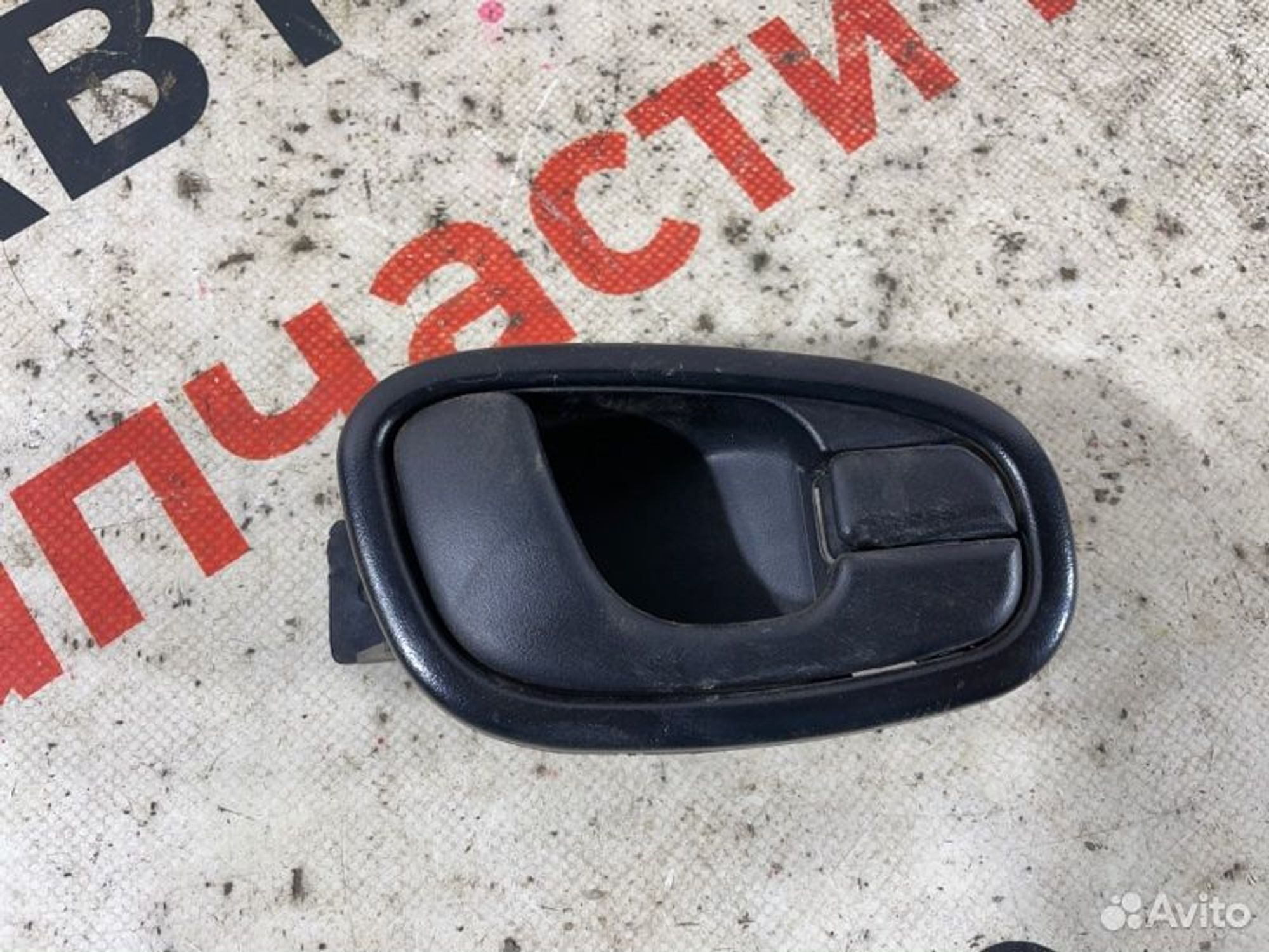 Ручка двери внутренняя передняя правая Заз Шанс