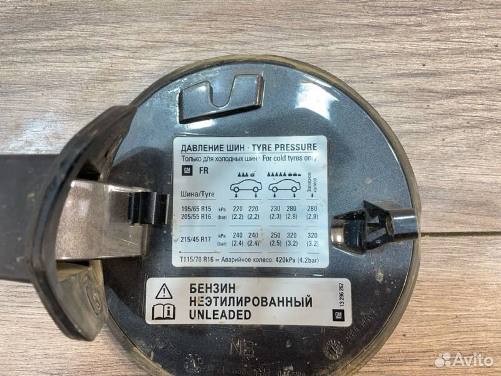https://gcs.partsauto.market/rn-stockpro.appspot.com/thmbs/afb38d96ab8c9795ecac00e406b21163/666925f5ee8c1f6436cf9f878ea30fd1/37b897316b46afebe28355e335e05d90.jpg