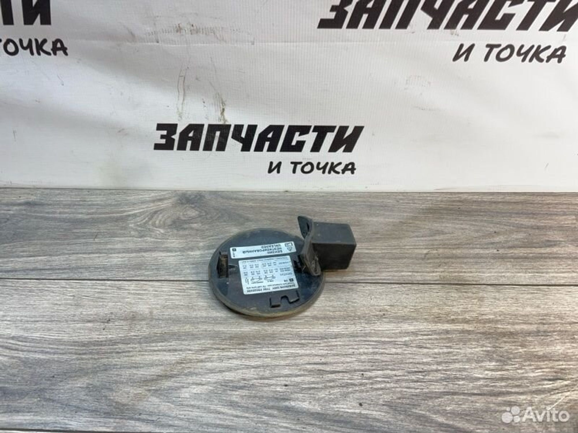 https://gcs.partsauto.market/rn-stockpro.appspot.com/thmbs/afb38d96ab8c9795ecac00e406b21163/666925f5ee8c1f6436cf9f878ea30fd1/b2951ca90f880dbd570ec12a3c69c3fd.jpg