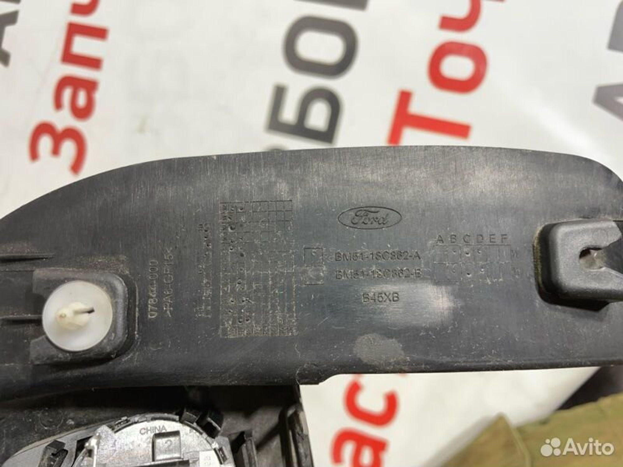 https://gcs.partsauto.market/rn-stockpro.appspot.com/thmbs/afb38d96ab8c9795ecac00e406b21163/669f7b2895606e89f9184d648bdd2b31/7500d33565254b9aaa5d0082fa923952.jpg