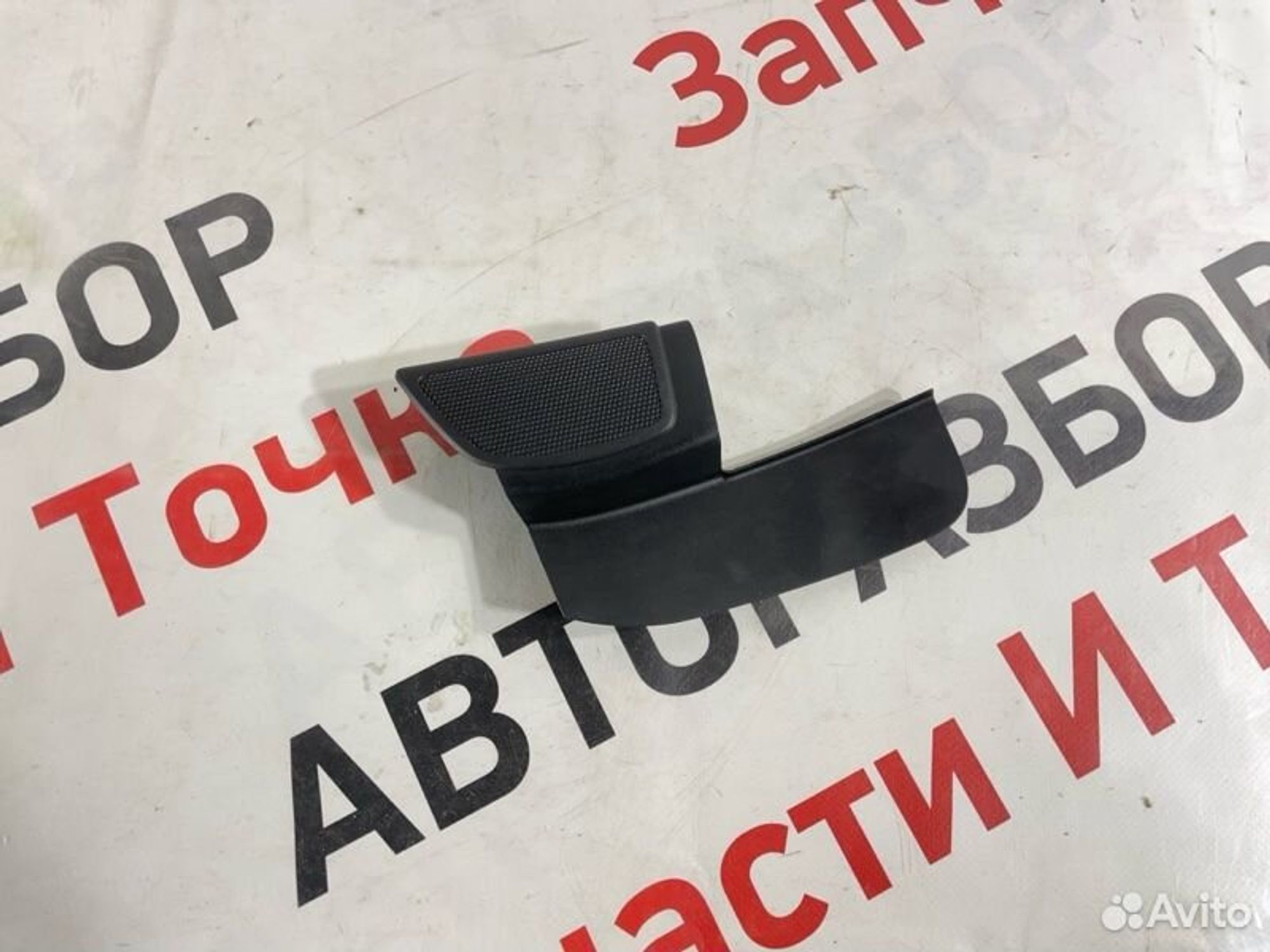 https://gcs.partsauto.market/rn-stockpro.appspot.com/thmbs/afb38d96ab8c9795ecac00e406b21163/669f7b2895606e89f9184d648bdd2b31/78d3260be26d84399f50397af4152aef.jpg