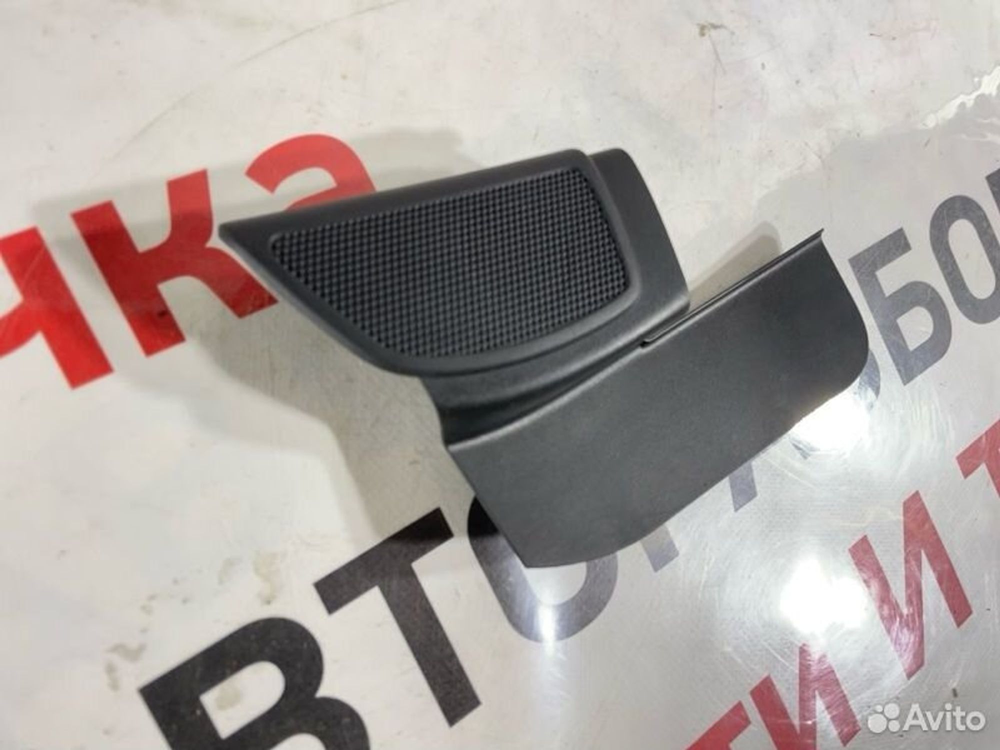https://gcs.partsauto.market/rn-stockpro.appspot.com/thmbs/afb38d96ab8c9795ecac00e406b21163/669f7b2895606e89f9184d648bdd2b31/decbf96cefbd842358cd50caa315f400.jpg