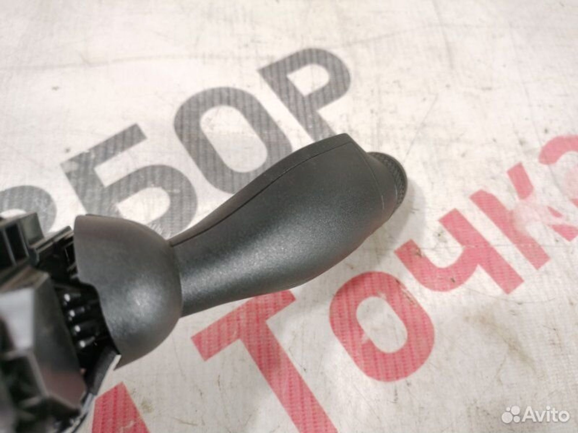 https://gcs.partsauto.market/rn-stockpro.appspot.com/thmbs/afb38d96ab8c9795ecac00e406b21163/66af1ea1a97e19c717cb0c8910a74a41/e27b3d35e3b75ce8984655323d0f7554.jpg