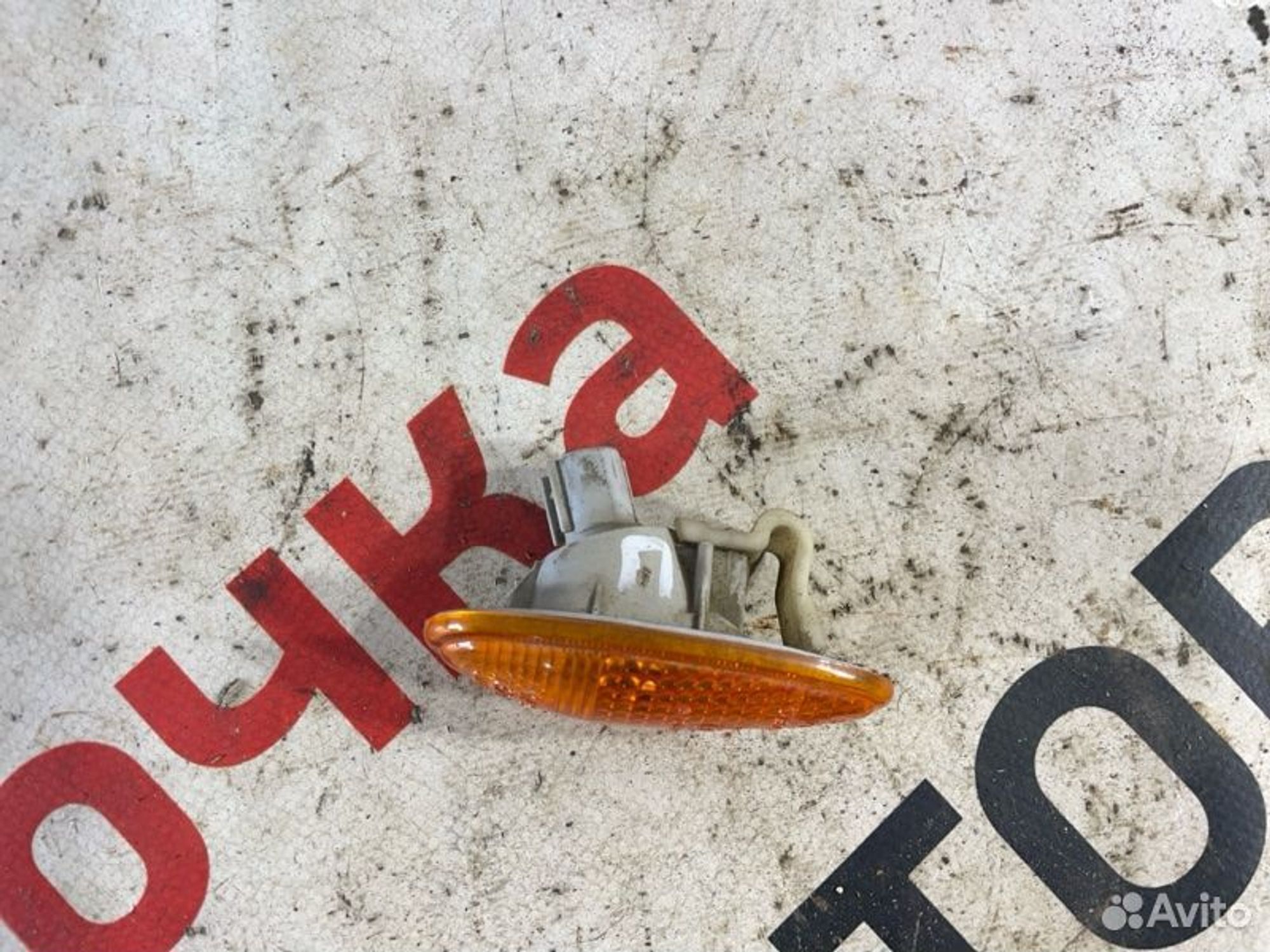 https://gcs.partsauto.market/rn-stockpro.appspot.com/thmbs/afb38d96ab8c9795ecac00e406b21163/66b8ded43fa1b9dc0362fded9d4c0a0d/f15b7a66bebffca49e13c9c0aca851d6.jpg