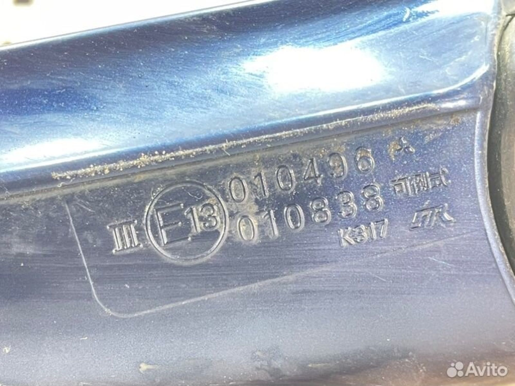 https://gcs.partsauto.market/rn-stockpro.appspot.com/thmbs/afb38d96ab8c9795ecac00e406b21163/66f9753131461d2c920ed285a492301a/e23f4e830b66e22ce12fe7b2a5f23f53.jpg