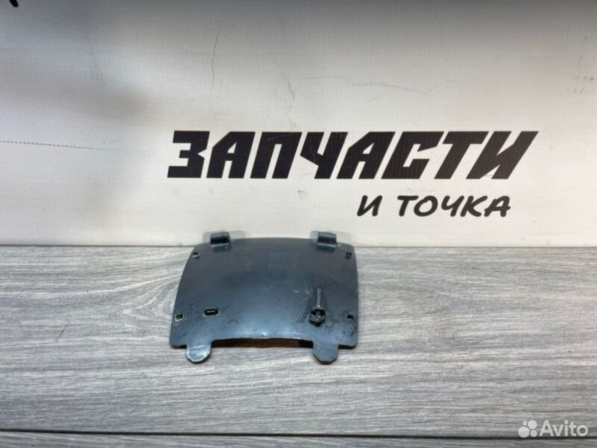 https://gcs.partsauto.market/rn-stockpro.appspot.com/thmbs/afb38d96ab8c9795ecac00e406b21163/6717d8d9cfffb700cde8f3eb380ade54/56ca9191c7e56ce23de1d71553bc1e44.jpg