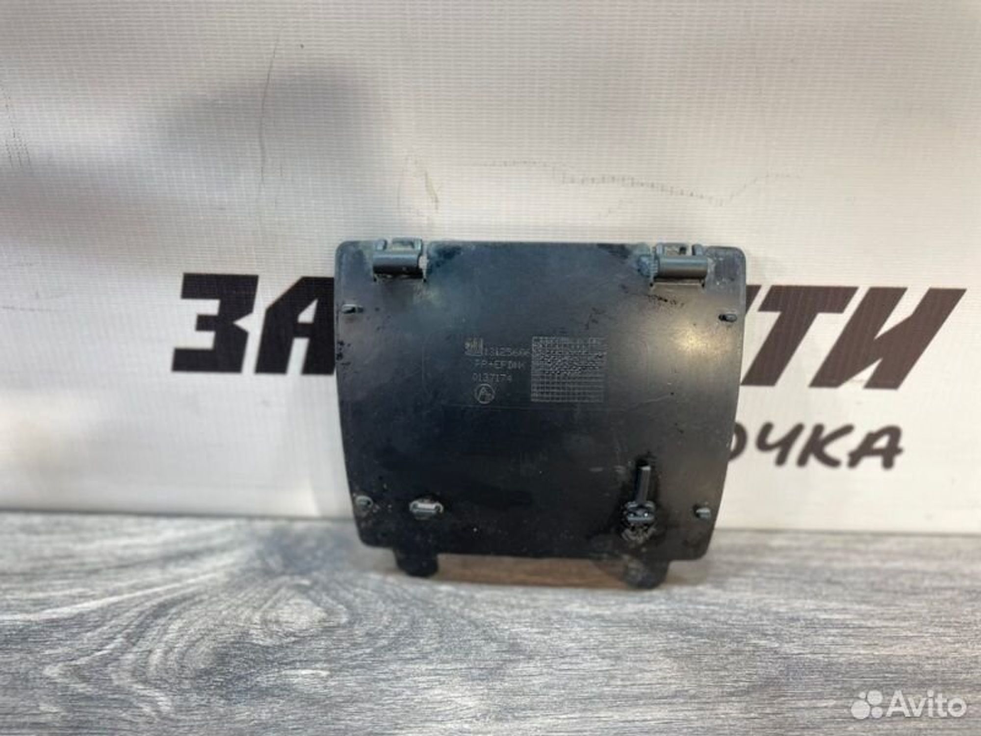 https://gcs.partsauto.market/rn-stockpro.appspot.com/thmbs/afb38d96ab8c9795ecac00e406b21163/6717d8d9cfffb700cde8f3eb380ade54/6b940916625665722e7799ceec8d0bec.jpg