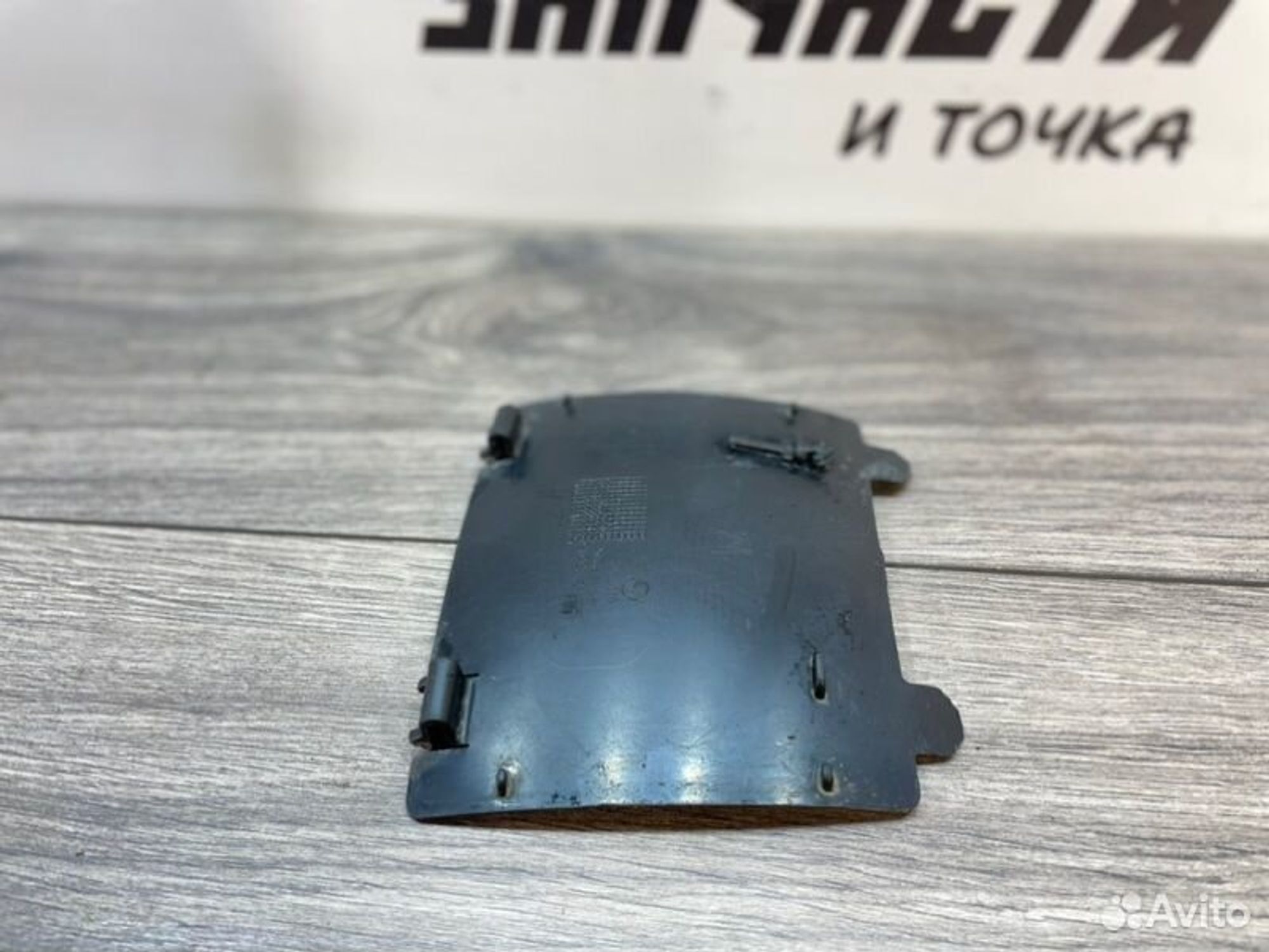 https://gcs.partsauto.market/rn-stockpro.appspot.com/thmbs/afb38d96ab8c9795ecac00e406b21163/6717d8d9cfffb700cde8f3eb380ade54/9f1cf3d7178c688a8513bd58ad8edc46.jpg
