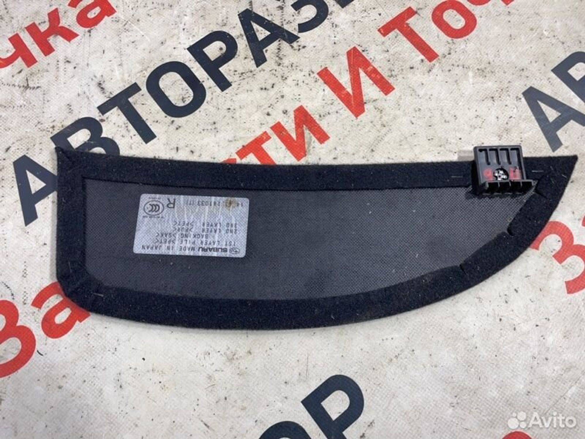 https://gcs.partsauto.market/rn-stockpro.appspot.com/thmbs/afb38d96ab8c9795ecac00e406b21163/67185b2e0b167c3627f05970bb1ba255/123afb62d65c234431b3ebd1ff89daa6.jpg