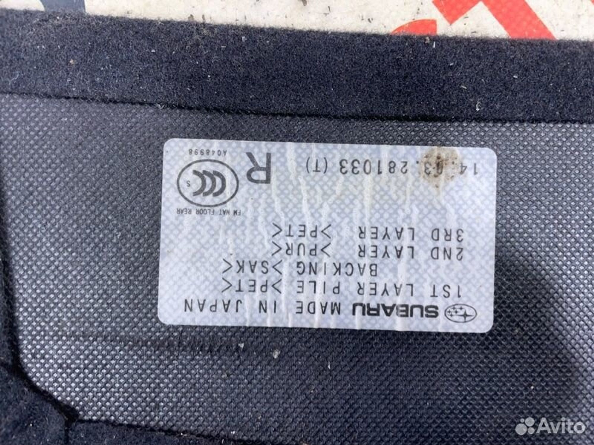 https://gcs.partsauto.market/rn-stockpro.appspot.com/thmbs/afb38d96ab8c9795ecac00e406b21163/67185b2e0b167c3627f05970bb1ba255/d7800260c0146791cd10794fd25c5ba9.jpg