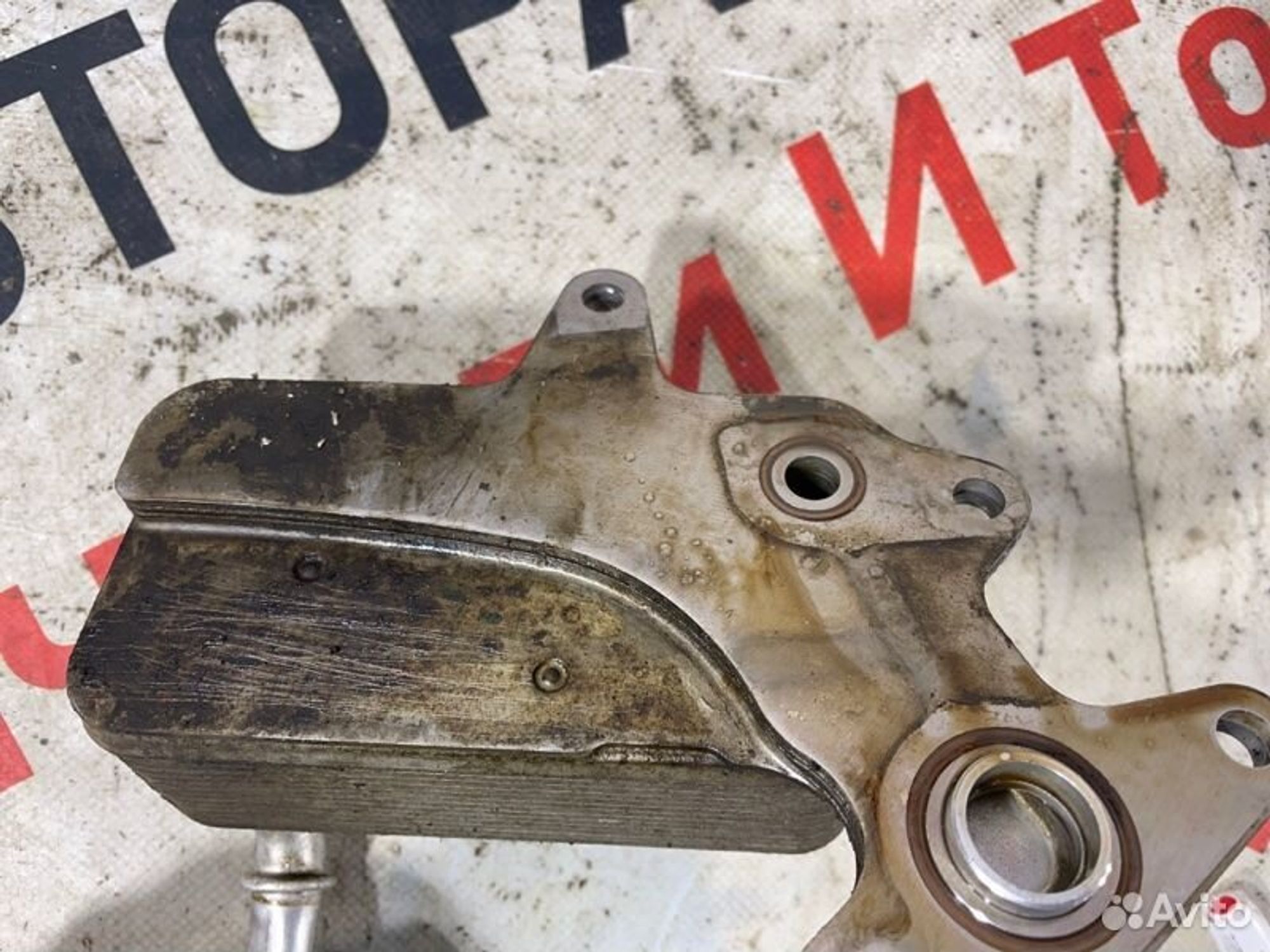 https://gcs.partsauto.market/rn-stockpro.appspot.com/thmbs/afb38d96ab8c9795ecac00e406b21163/672bb15be1911d7a45d773acbf28407d/b7d362931bcb2e580f79c92995f37e47.jpg