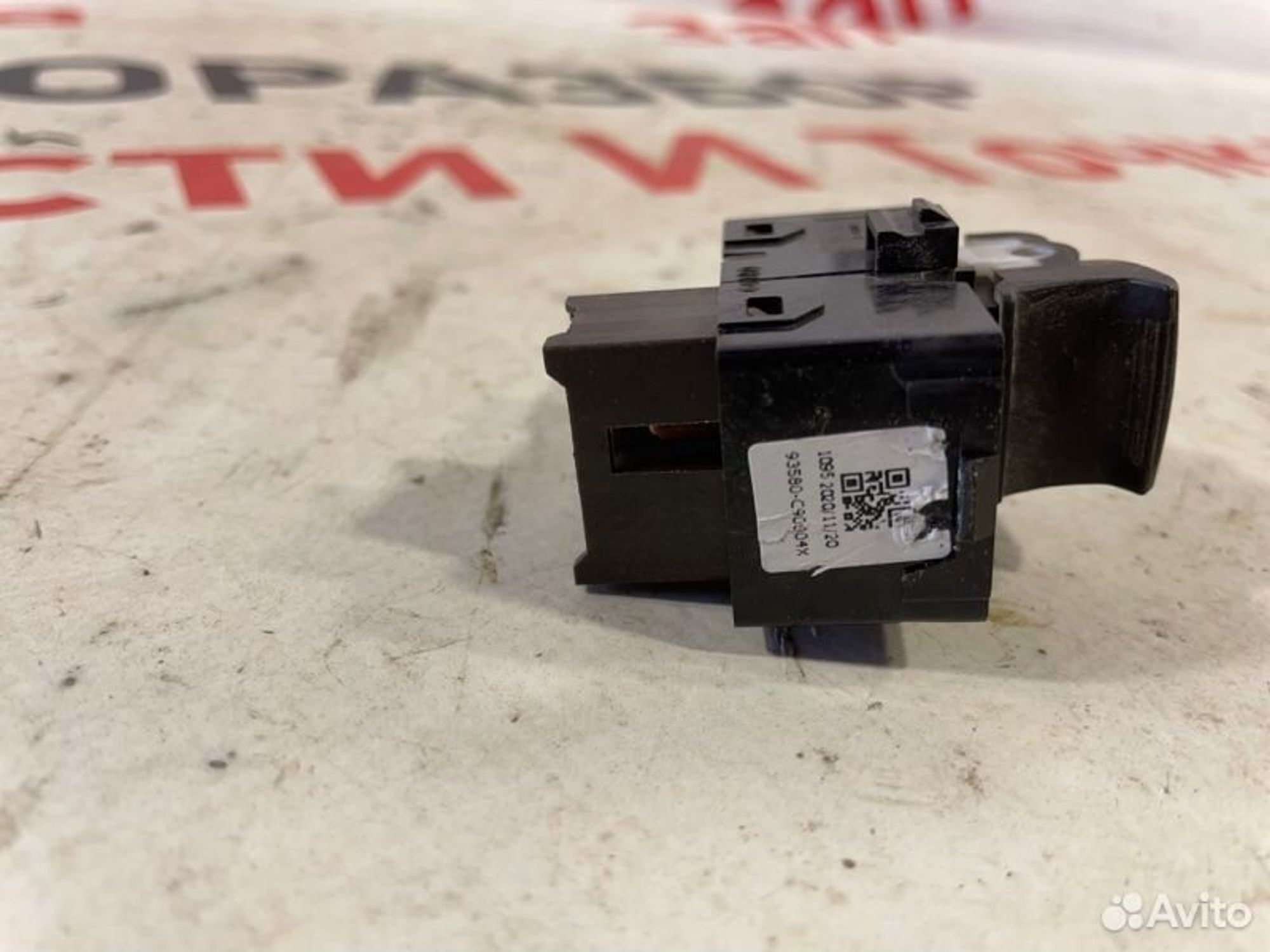 https://gcs.partsauto.market/rn-stockpro.appspot.com/thmbs/afb38d96ab8c9795ecac00e406b21163/6732bcd75a8870991155cfba29d5adf1/e1eb38cc0b253abba74f94cf404b6d58.jpg