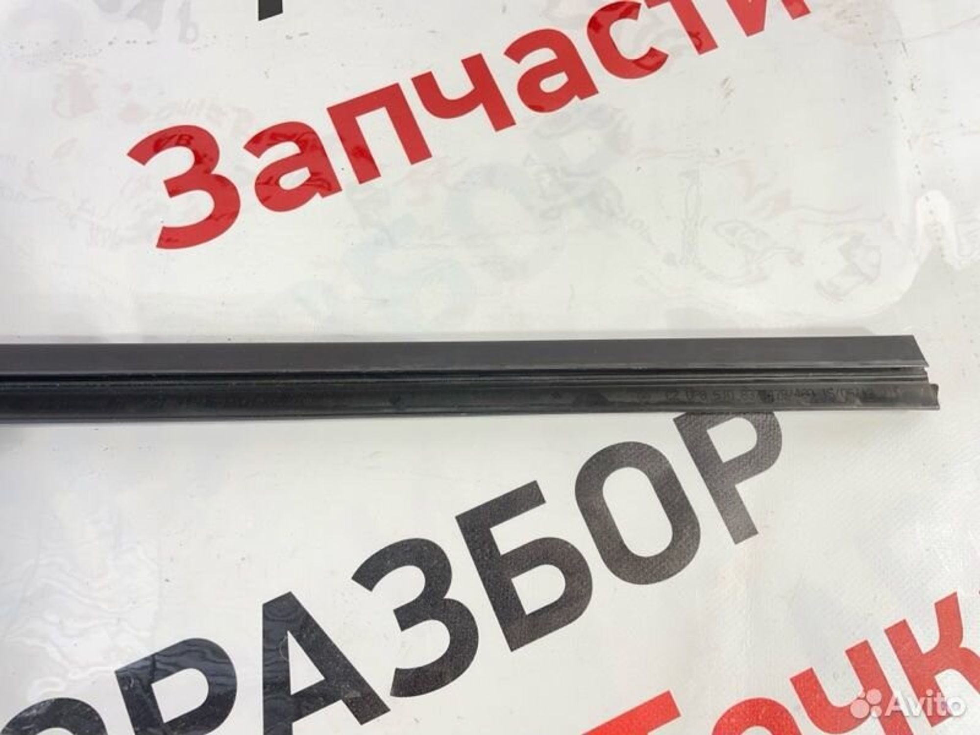 https://gcs.partsauto.market/rn-stockpro.appspot.com/thmbs/afb38d96ab8c9795ecac00e406b21163/673d06a6285a118972ce4d3cc63d3782/3e956aa80d8039be66fc7a9d0a5b35bd.jpg