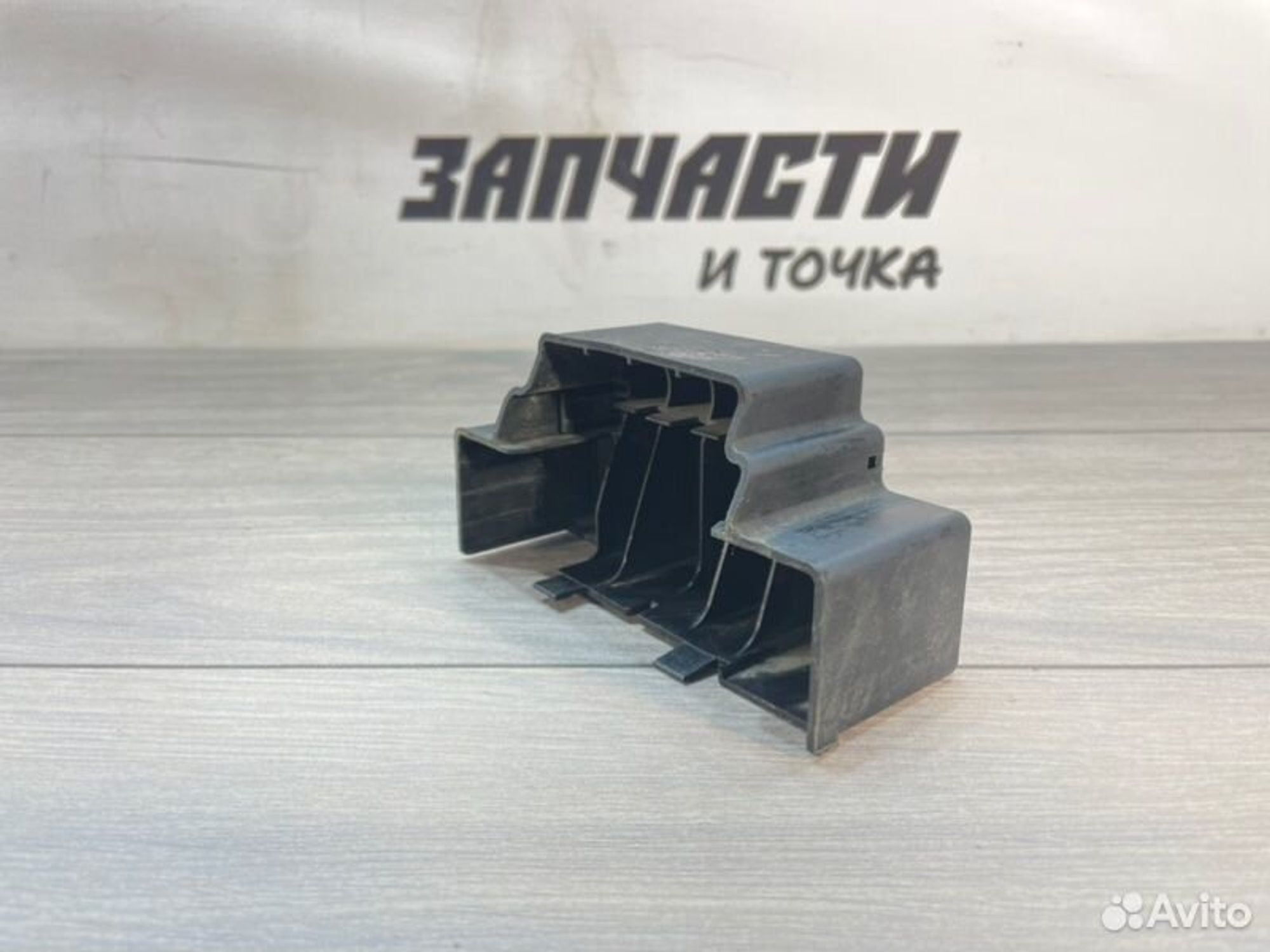 https://gcs.partsauto.market/rn-stockpro.appspot.com/thmbs/afb38d96ab8c9795ecac00e406b21163/67554ddedc01e1441a5126d423799c5c/d8366e36842e2b3184bb2835d25bd4fa.jpg