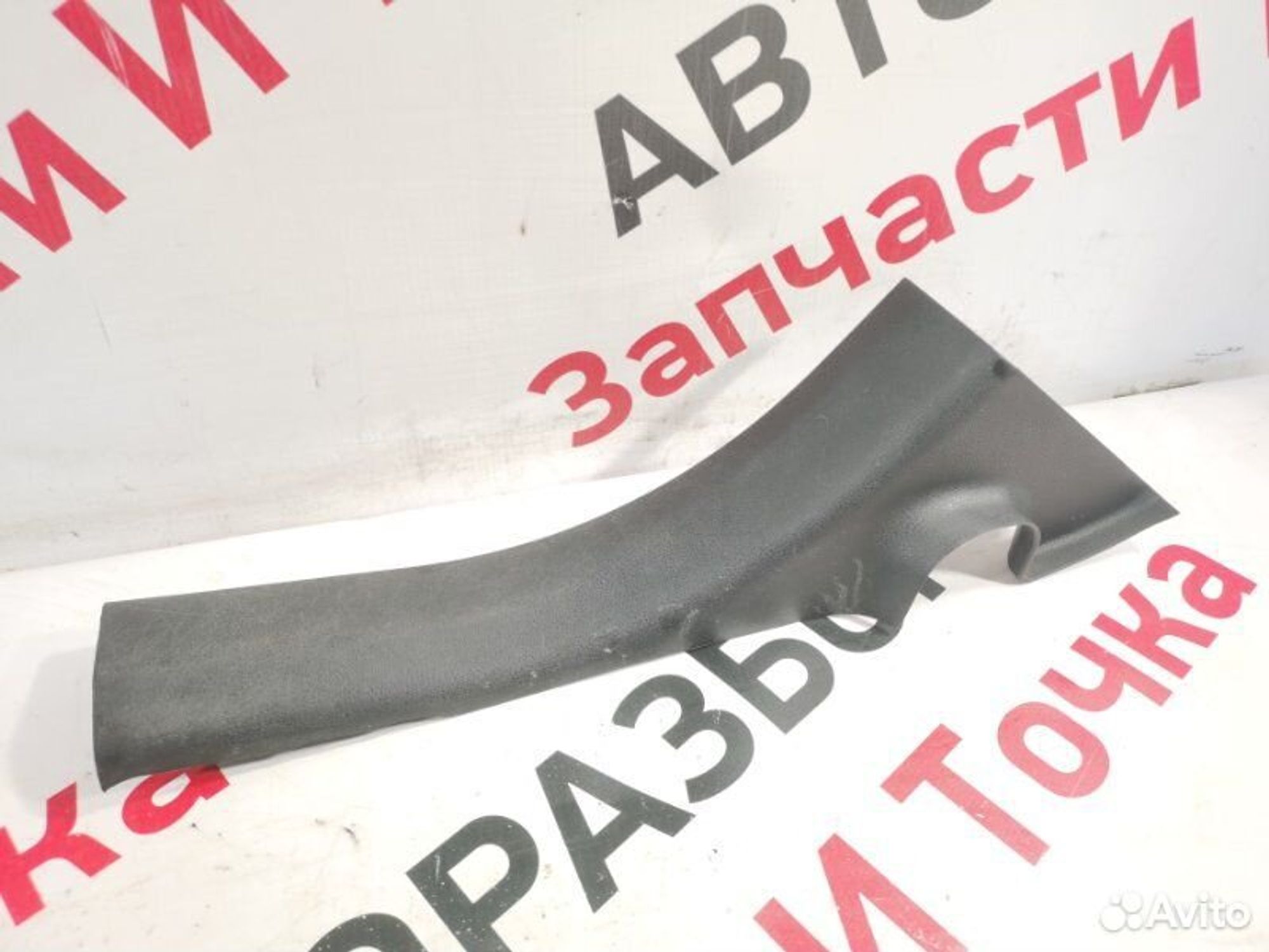 https://gcs.partsauto.market/rn-stockpro.appspot.com/thmbs/afb38d96ab8c9795ecac00e406b21163/676a45c6cea89e5e7b4c441339b04bc6/a8ceaf6a554c05a05ef112ddc1d8ff49.jpg