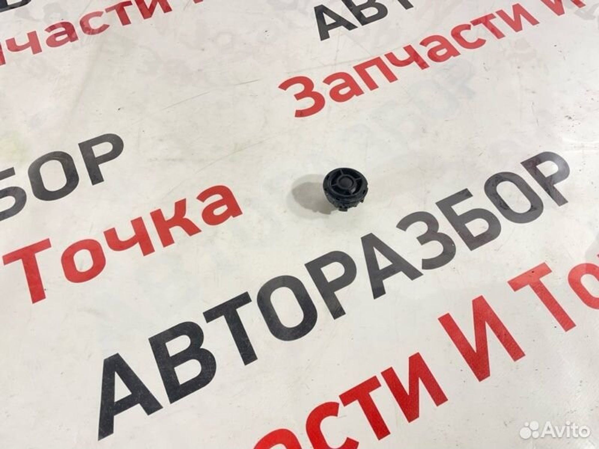 https://gcs.partsauto.market/rn-stockpro.appspot.com/thmbs/afb38d96ab8c9795ecac00e406b21163/6771446ebee3c9facecdd808421a49b4/c0d9182ef7640ebc78d32c5406e717f4.jpg