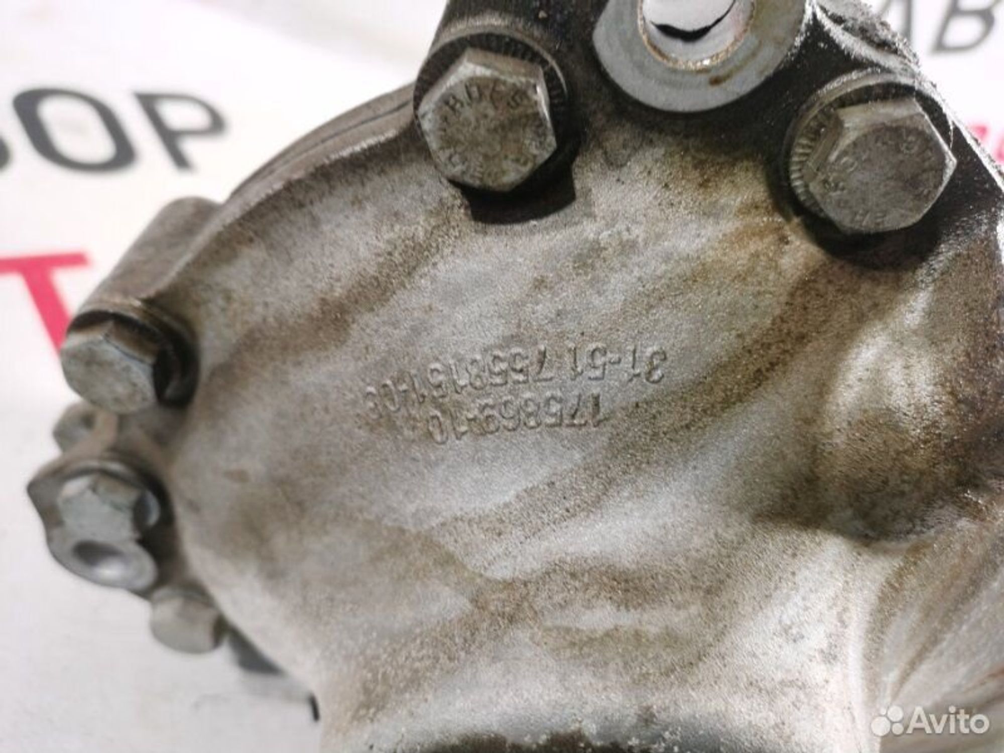 https://gcs.partsauto.market/rn-stockpro.appspot.com/thmbs/afb38d96ab8c9795ecac00e406b21163/677bf2d8f380fc9c6528ded0bd932354/e195df61c1f1e752e166ced5f11ea6ff.jpg
