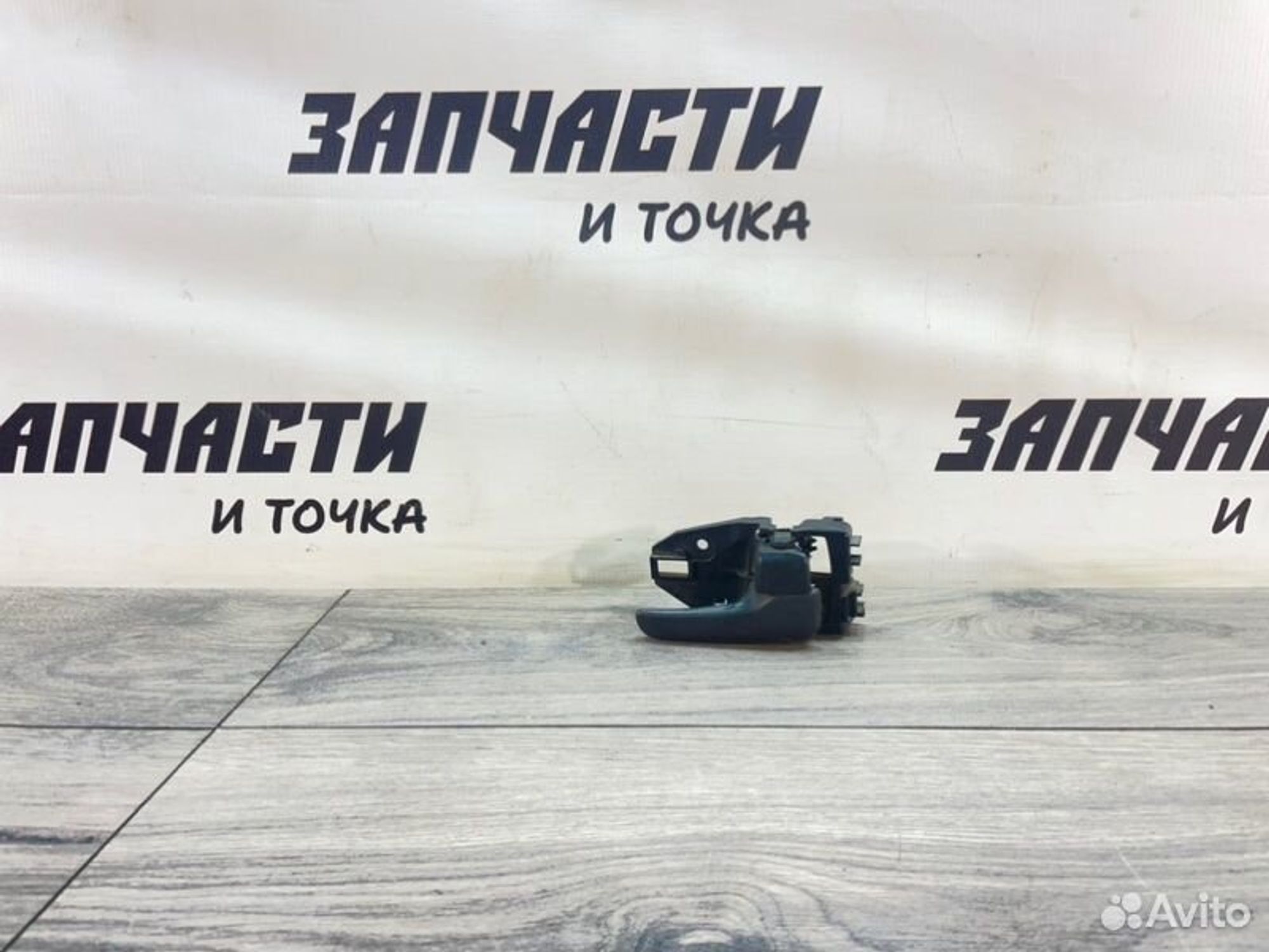 https://gcs.partsauto.market/rn-stockpro.appspot.com/thmbs/afb38d96ab8c9795ecac00e406b21163/678f4a655222c31b7b4b4f7bd2f03809/18d4af66883d23049a0b0debacc06516.jpg