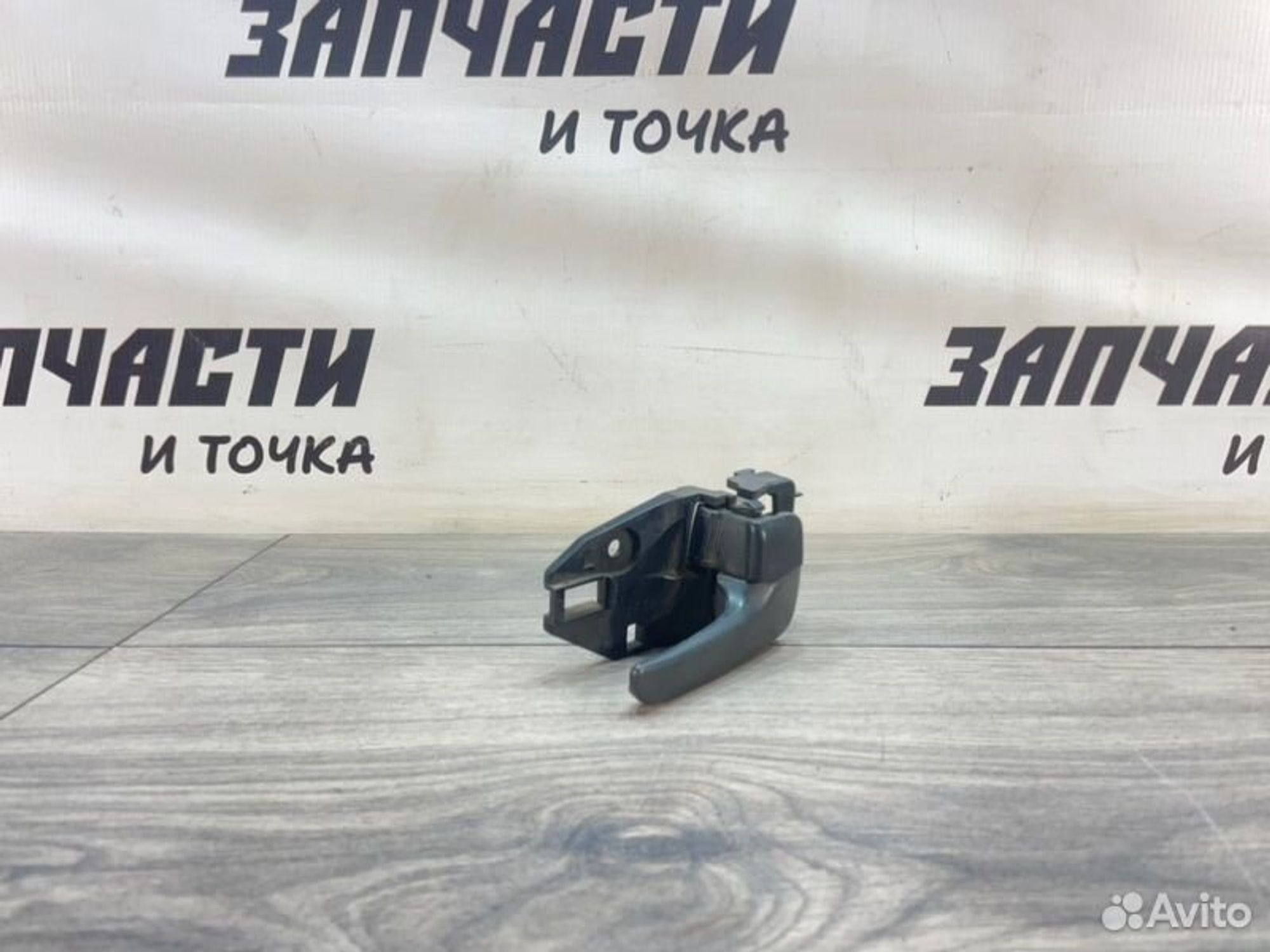 https://gcs.partsauto.market/rn-stockpro.appspot.com/thmbs/afb38d96ab8c9795ecac00e406b21163/678f4a655222c31b7b4b4f7bd2f03809/1a0c1767e01e1fa281b46a11ea8c62bb.jpg
