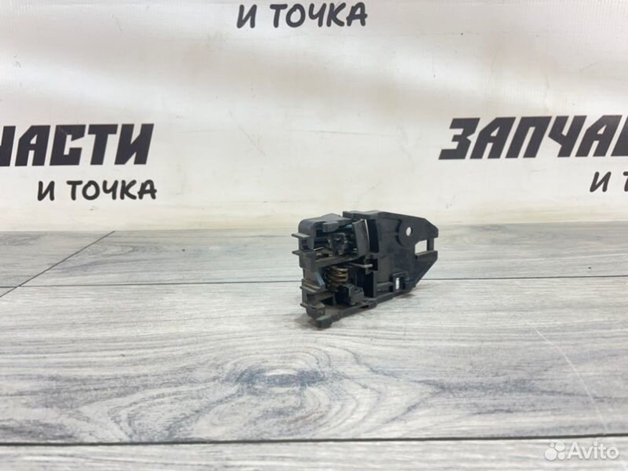 https://gcs.partsauto.market/rn-stockpro.appspot.com/thmbs/afb38d96ab8c9795ecac00e406b21163/678f4a655222c31b7b4b4f7bd2f03809/61cd17c34cdb6002b2d3f5b56612e95c.jpg