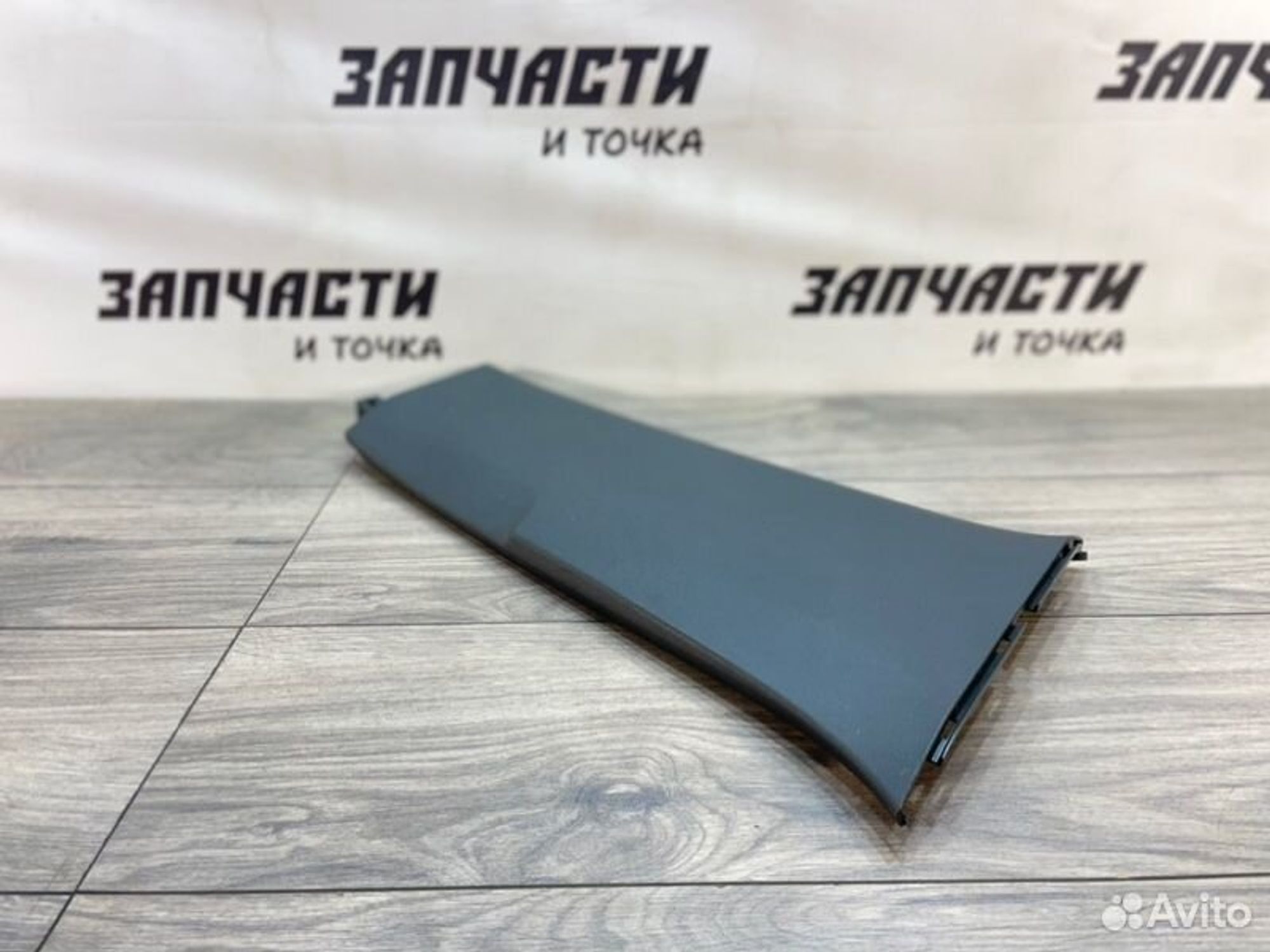 https://gcs.partsauto.market/rn-stockpro.appspot.com/thmbs/afb38d96ab8c9795ecac00e406b21163/67925fda692badc9bc60ad76d288f9c3/248133b0533fb143675ee0cb58c0336e.jpg