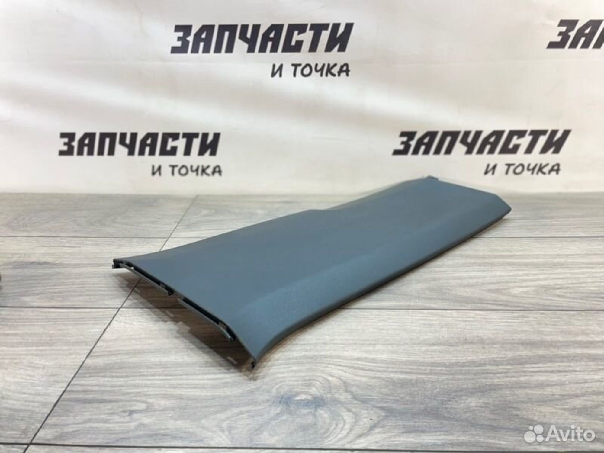 https://gcs.partsauto.market/rn-stockpro.appspot.com/thmbs/afb38d96ab8c9795ecac00e406b21163/67925fda692badc9bc60ad76d288f9c3/3d26524f003a0f5afcbb2935364b1b1e.jpg