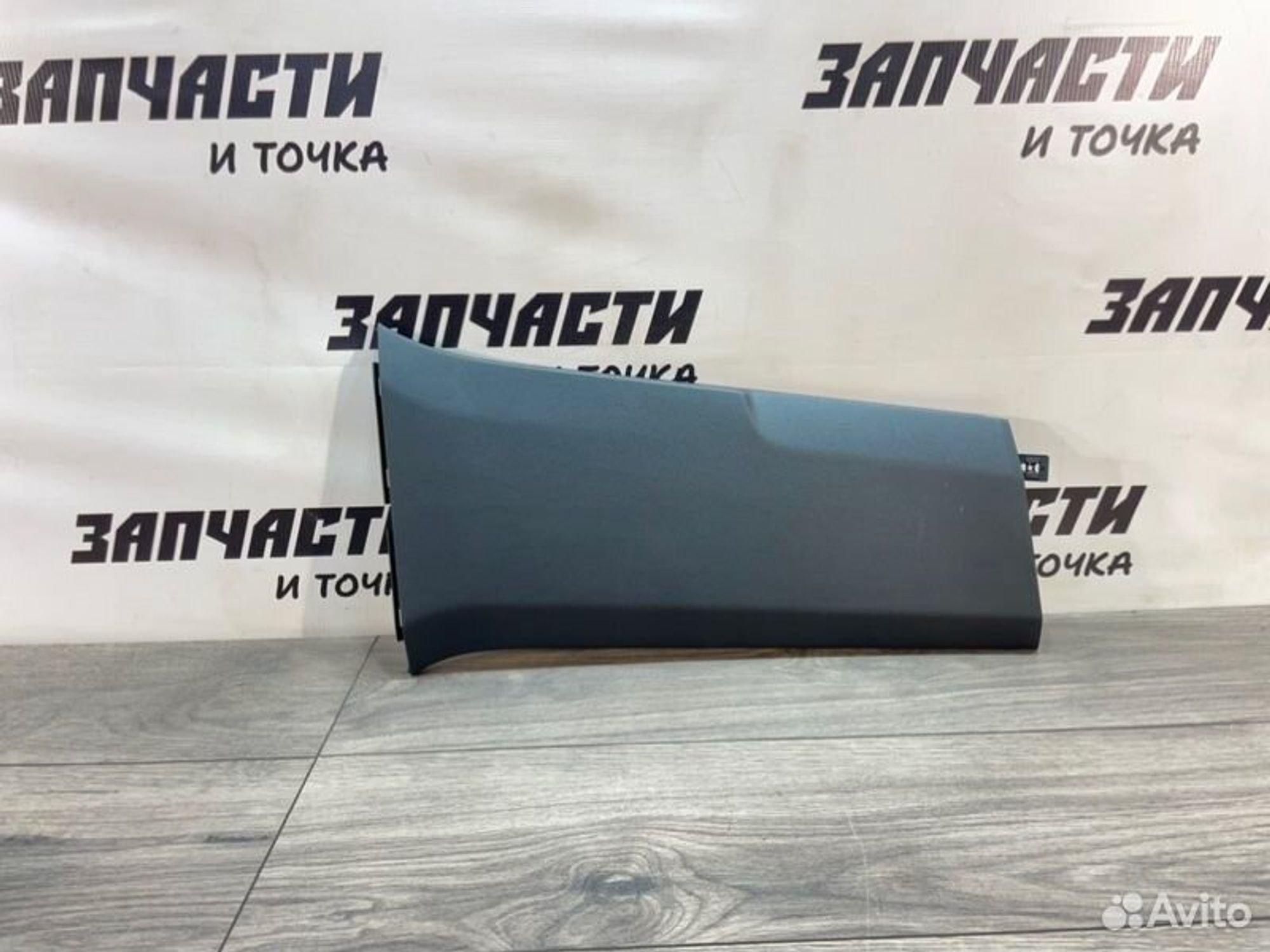 https://gcs.partsauto.market/rn-stockpro.appspot.com/thmbs/afb38d96ab8c9795ecac00e406b21163/67925fda692badc9bc60ad76d288f9c3/a4b5eebc840d8781e202e169541d85da.jpg