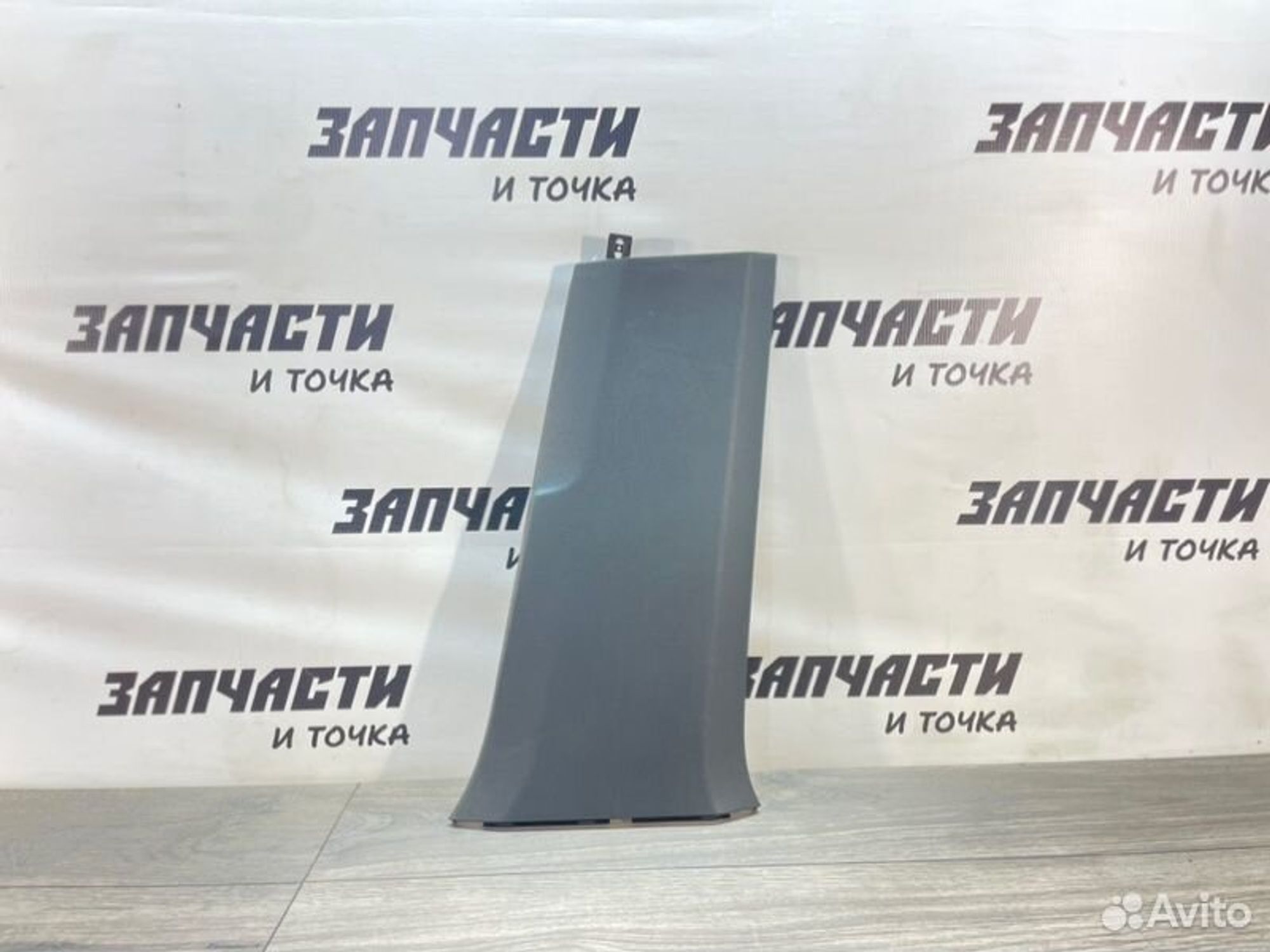 https://gcs.partsauto.market/rn-stockpro.appspot.com/thmbs/afb38d96ab8c9795ecac00e406b21163/67925fda692badc9bc60ad76d288f9c3/d1ff90073131338fbfc6565e8b03e89f.jpg