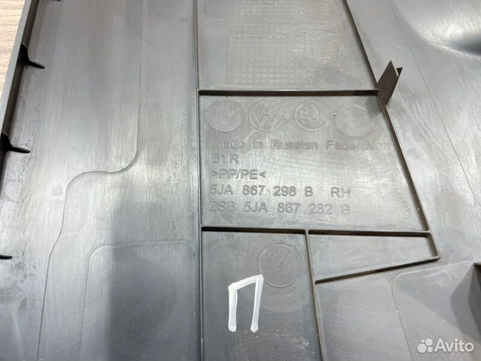 https://gcs.partsauto.market/rn-stockpro.appspot.com/thmbs/afb38d96ab8c9795ecac00e406b21163/67925fda692badc9bc60ad76d288f9c3/fb2fe666537cede9aa64e8d2f2402b48.jpg